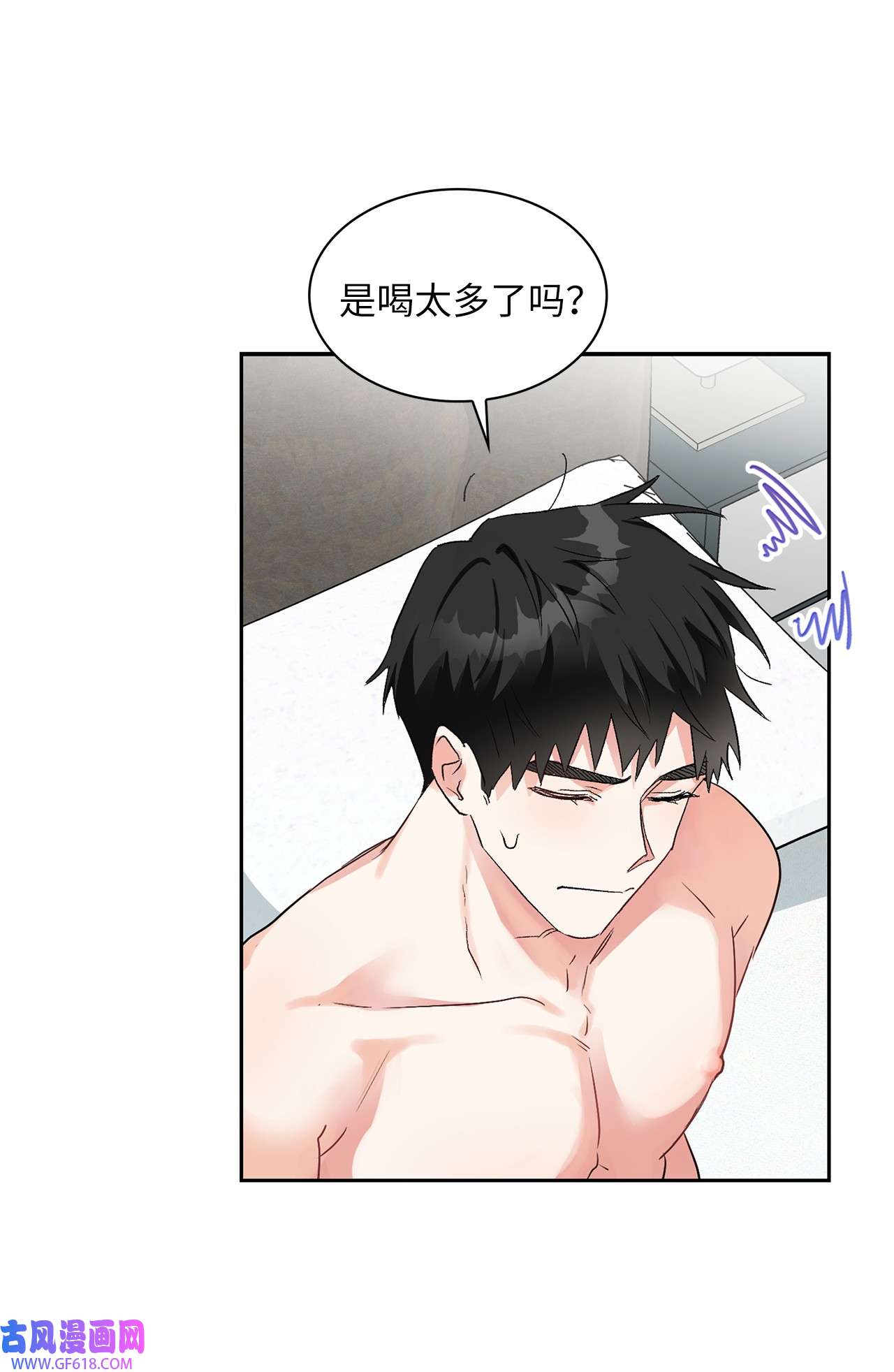 雨滴06 食之无味