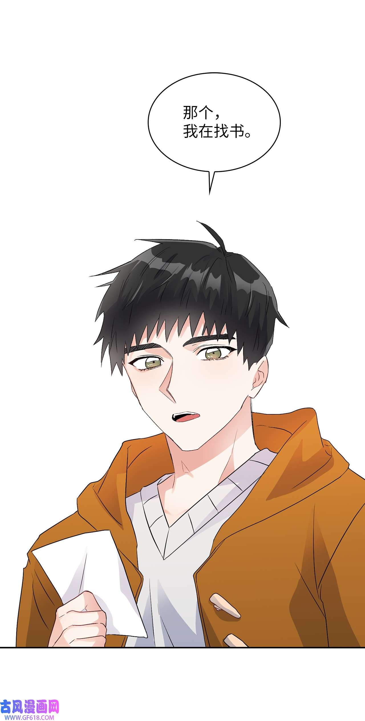 雨滴06 食之无味