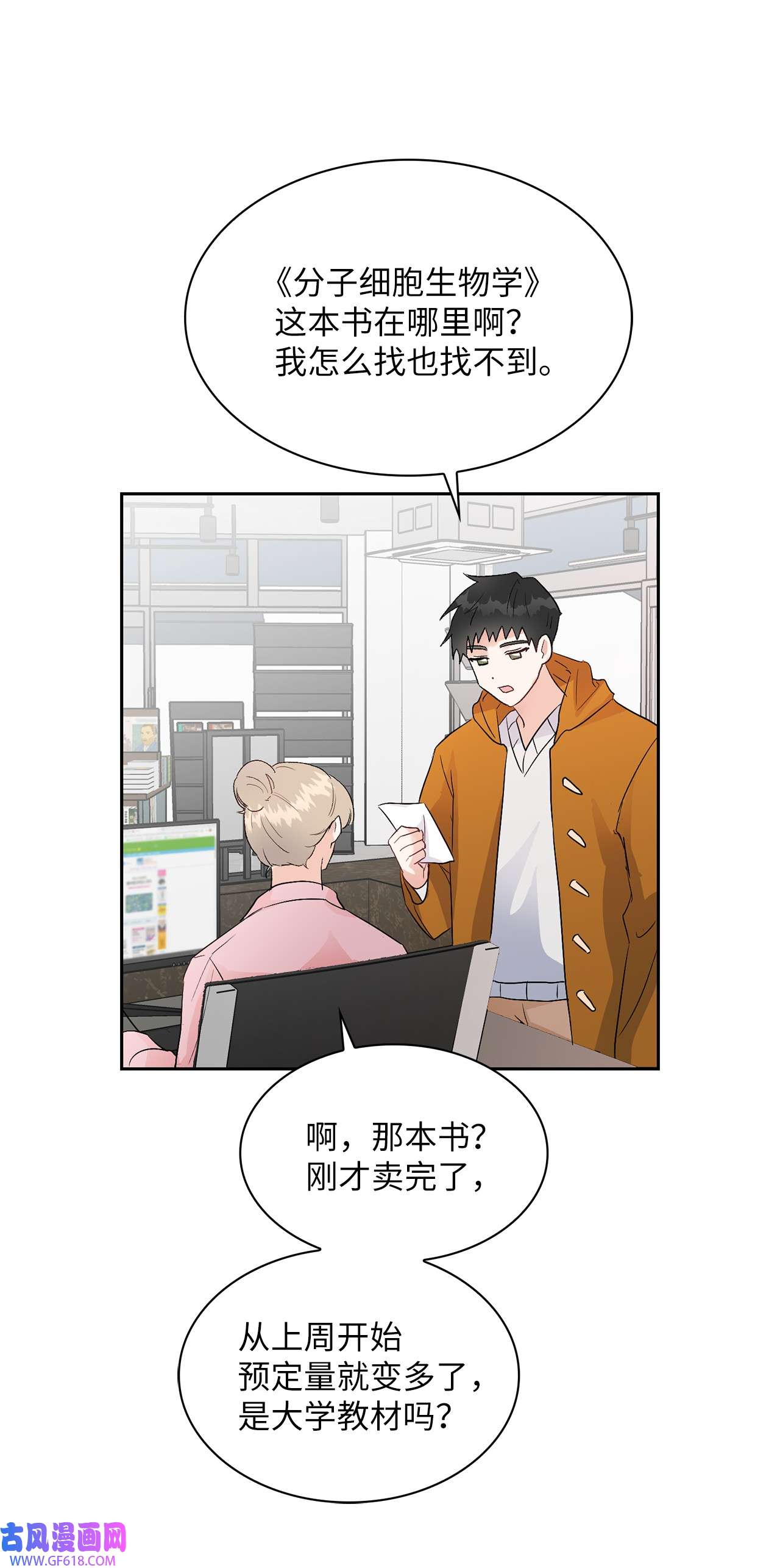 雨滴06 食之无味