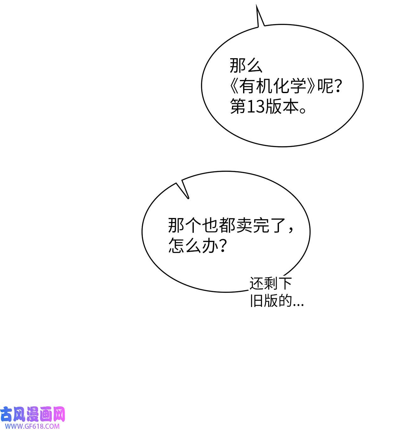 雨滴06 食之无味