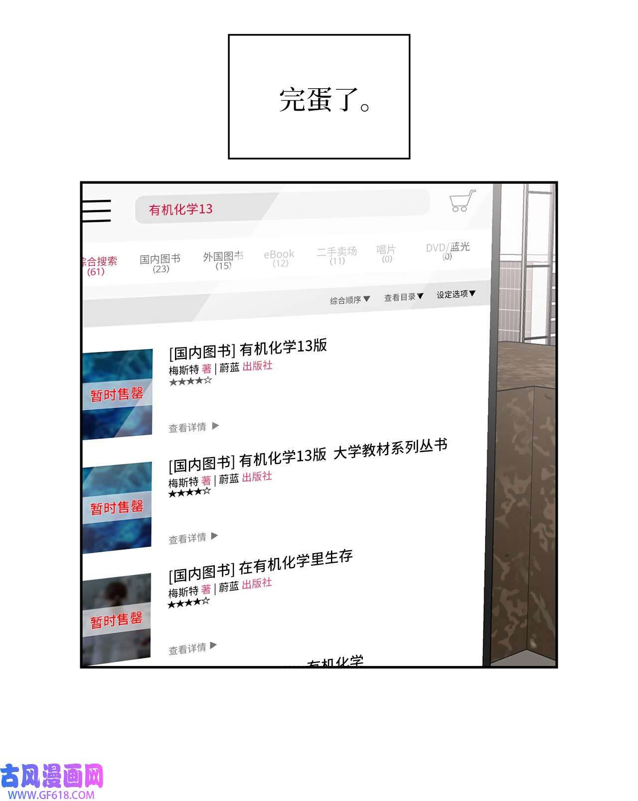 雨滴06 食之无味