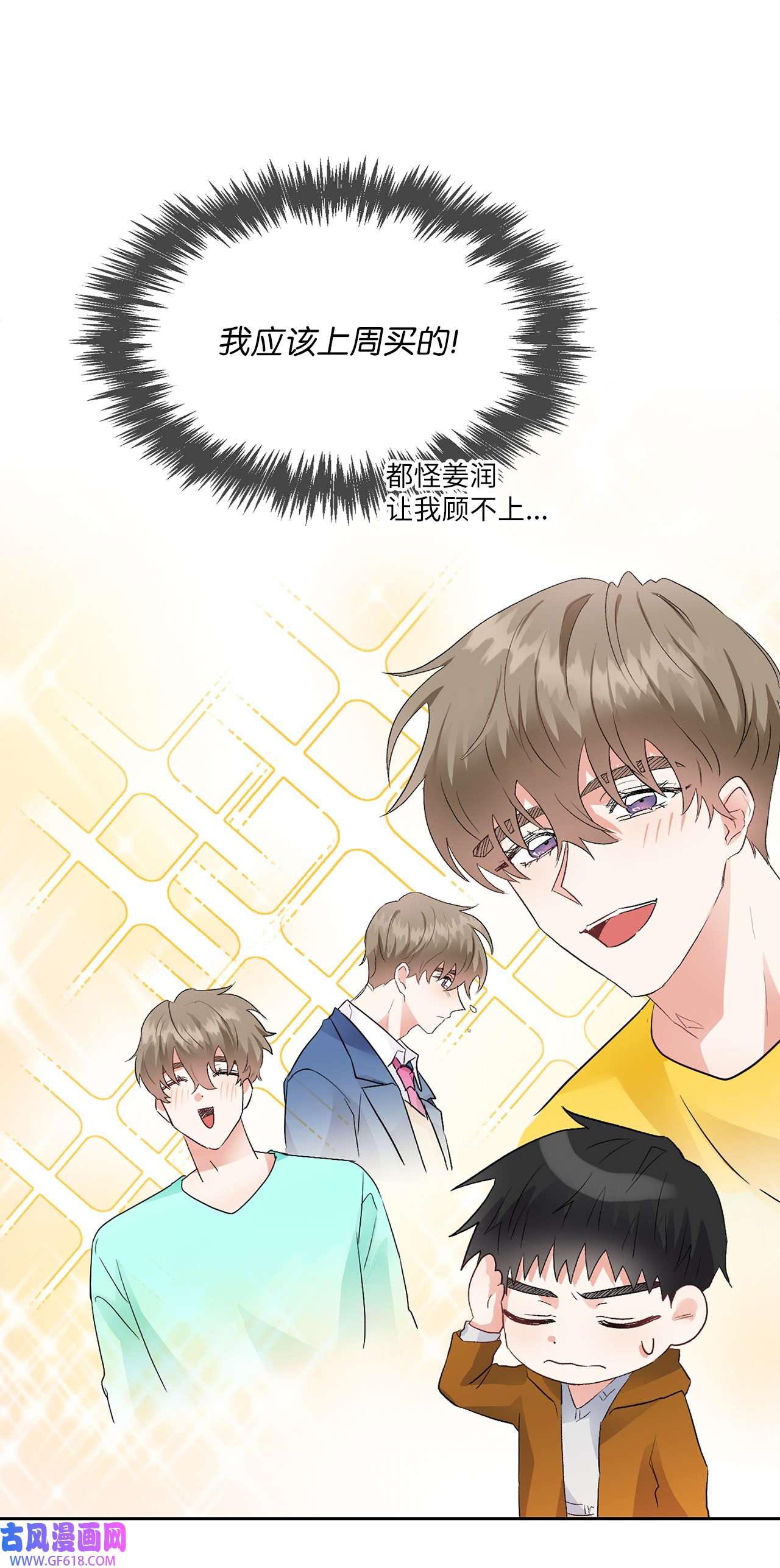 雨滴06 食之无味