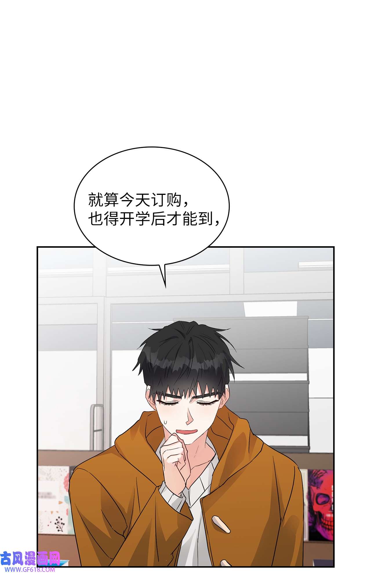 雨滴06 食之无味