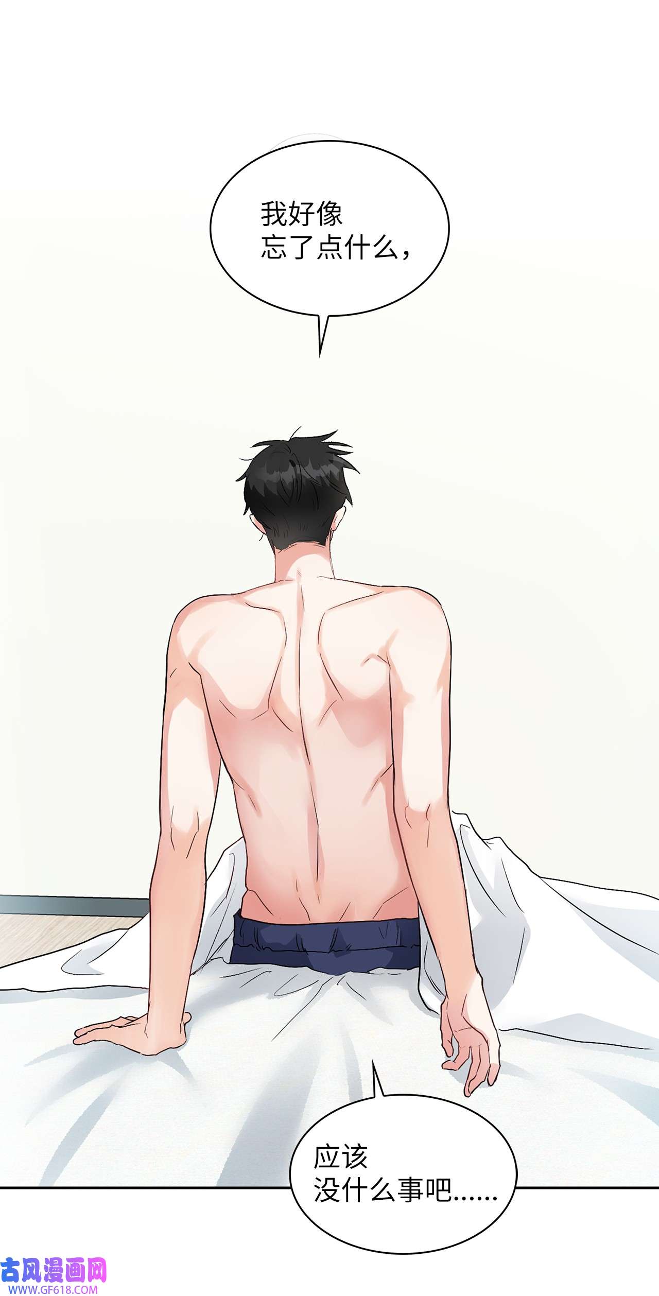 雨滴06 食之无味