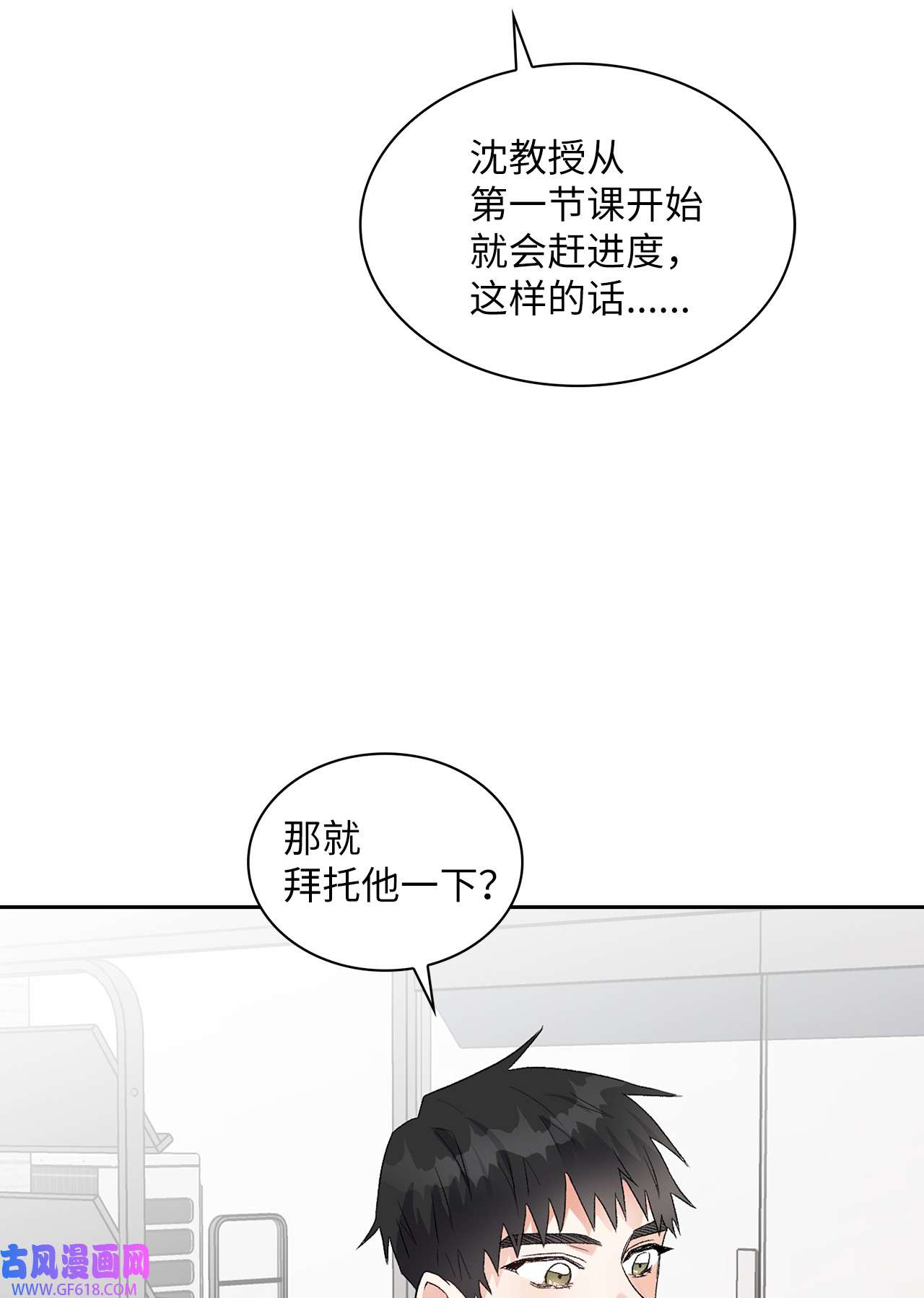 雨滴06 食之无味