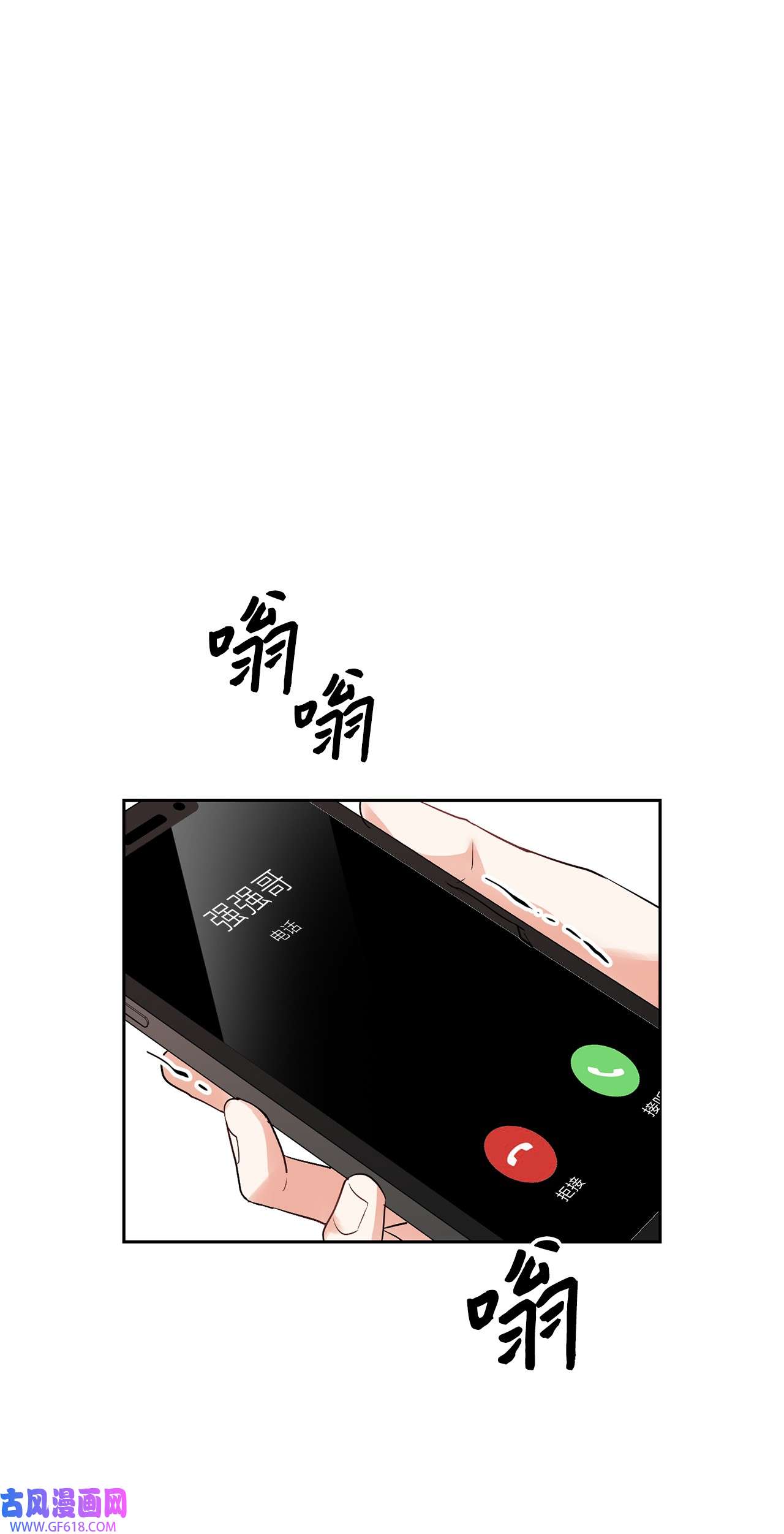 雨滴06 食之无味