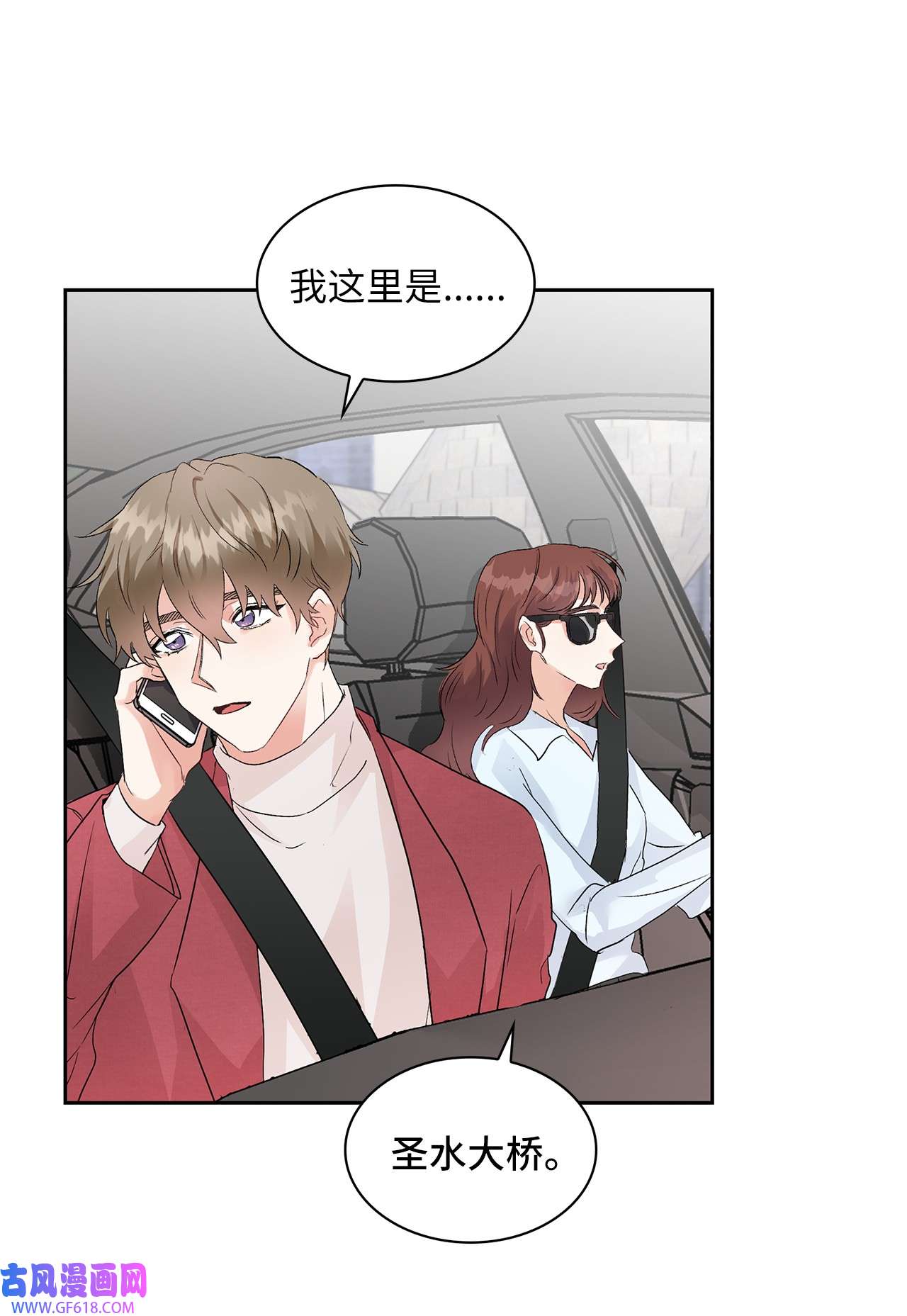 雨滴06 食之无味