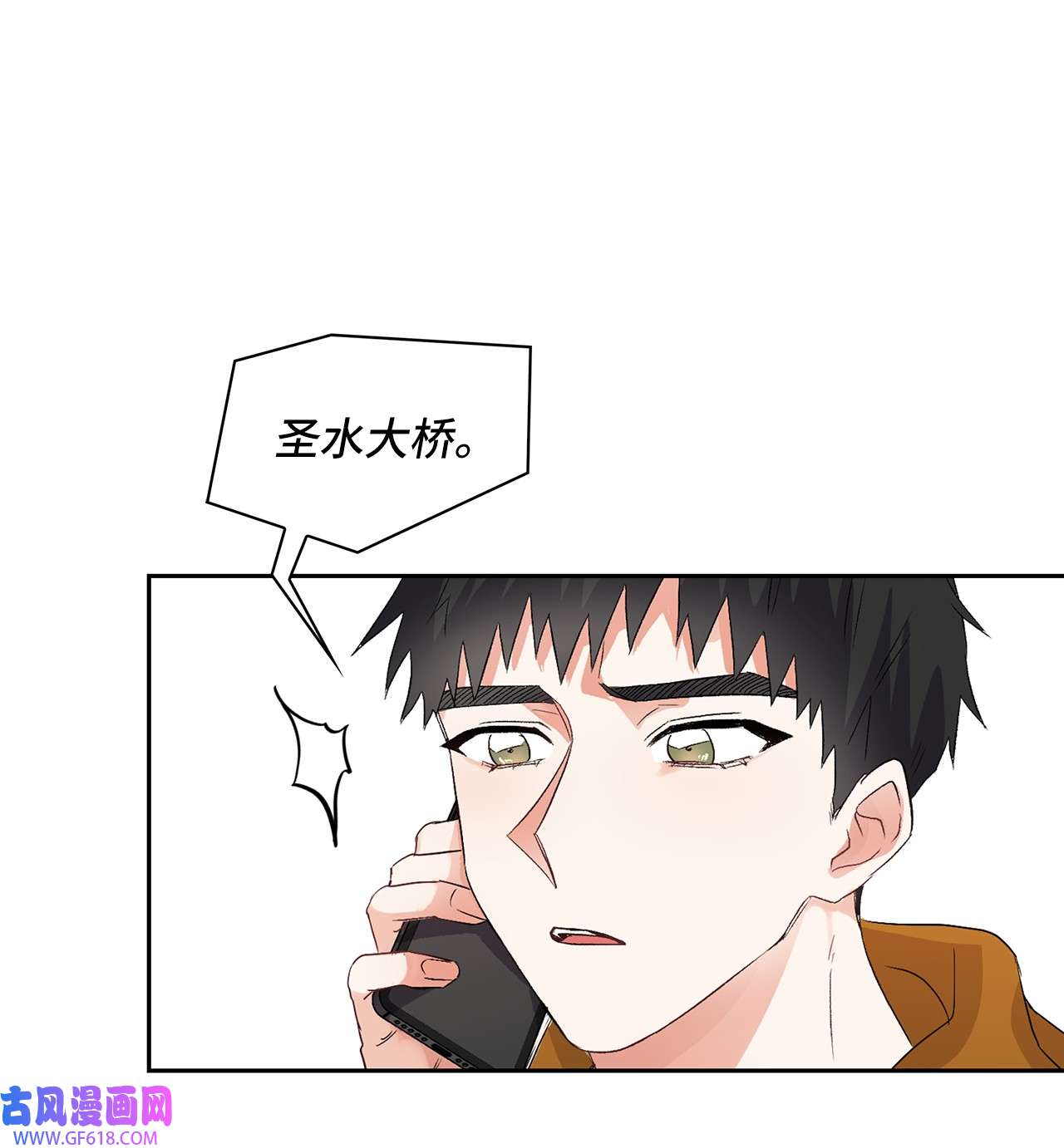 雨滴06 食之无味