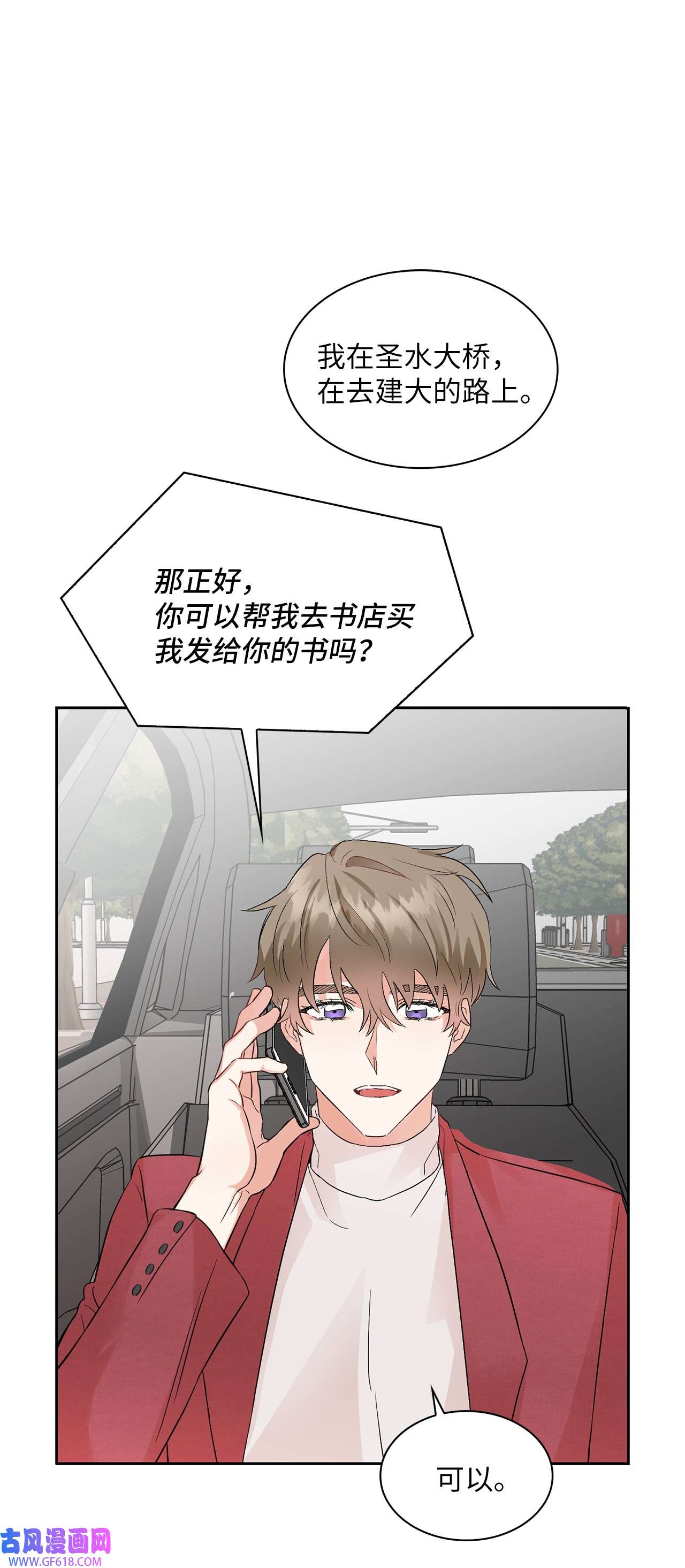 雨滴06 食之无味