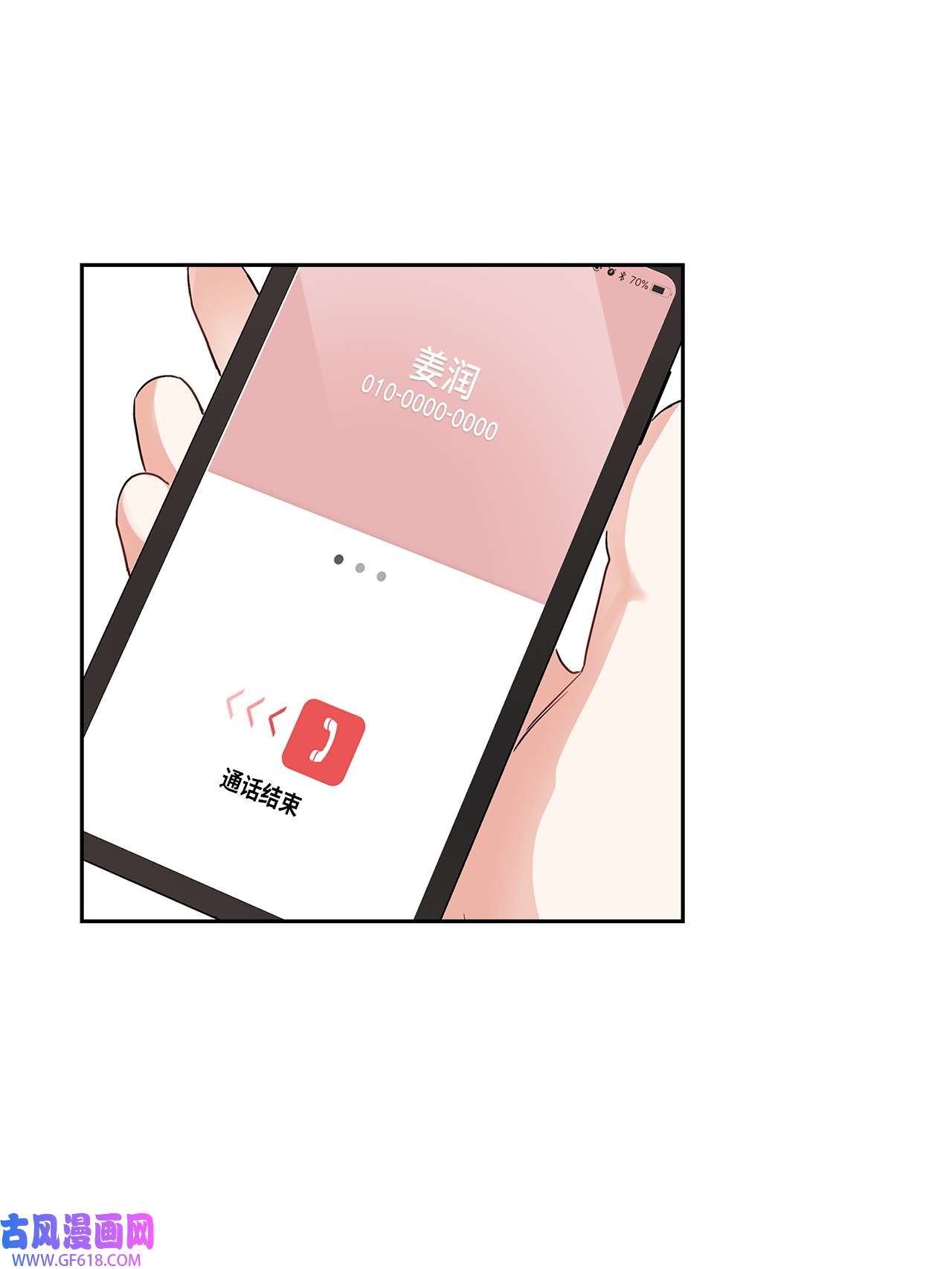 雨滴06 食之无味