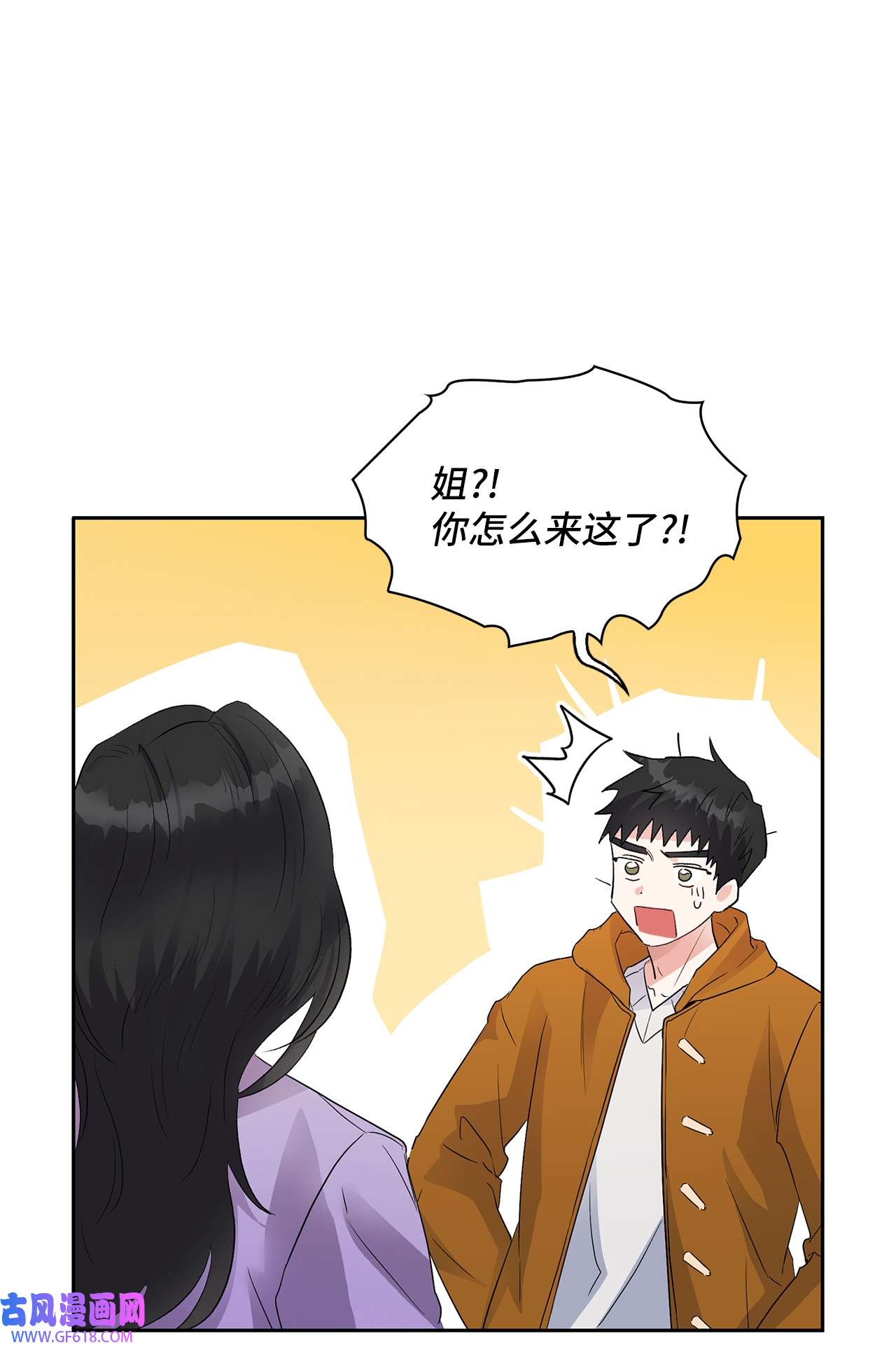 雨滴06 食之无味