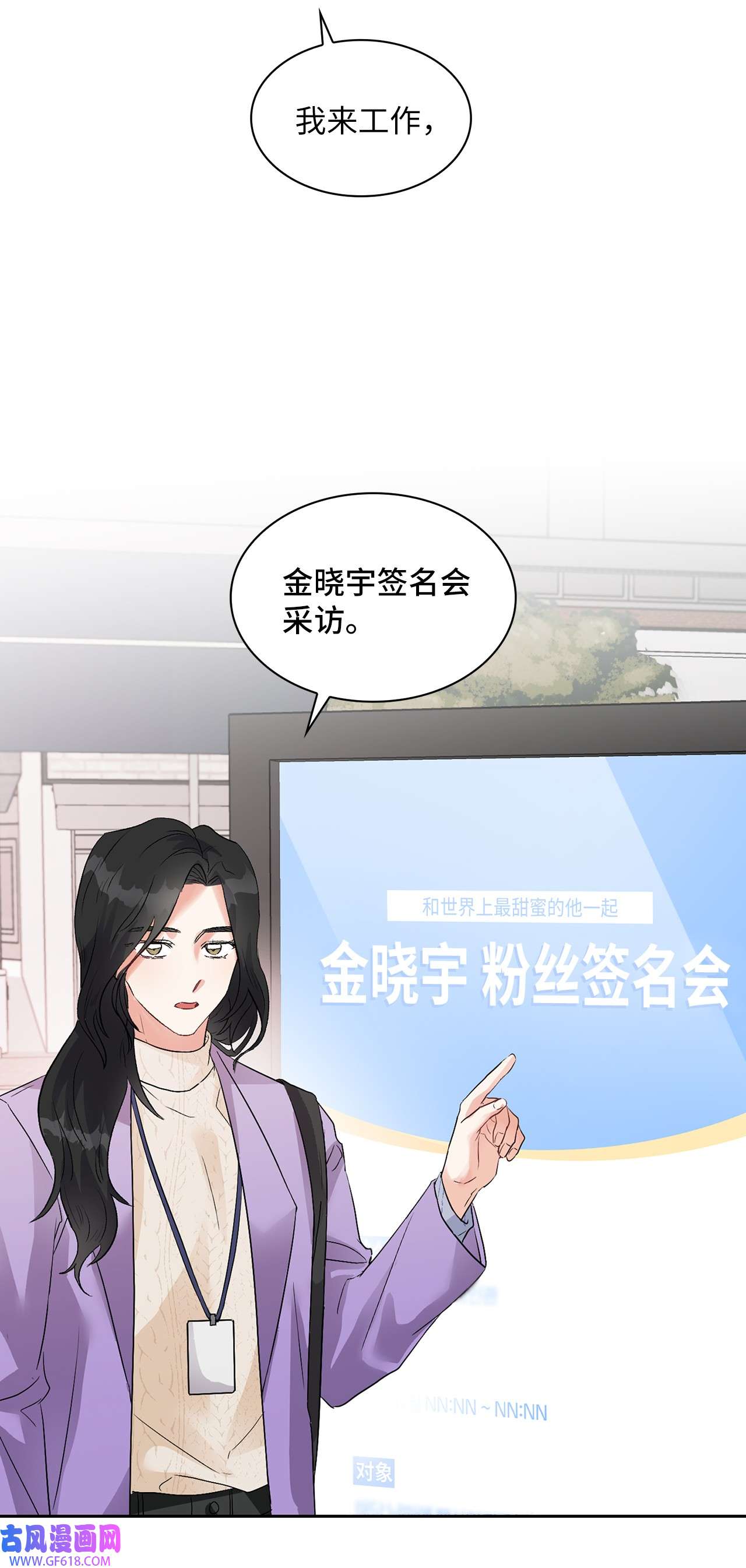 雨滴06 食之无味