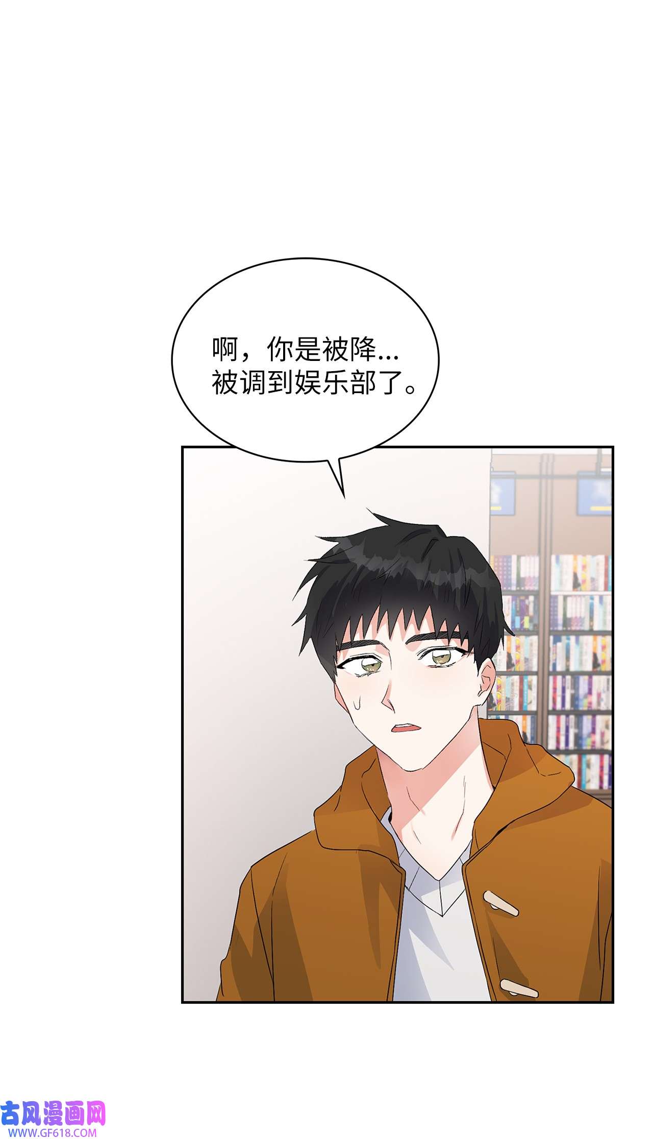 雨滴06 食之无味