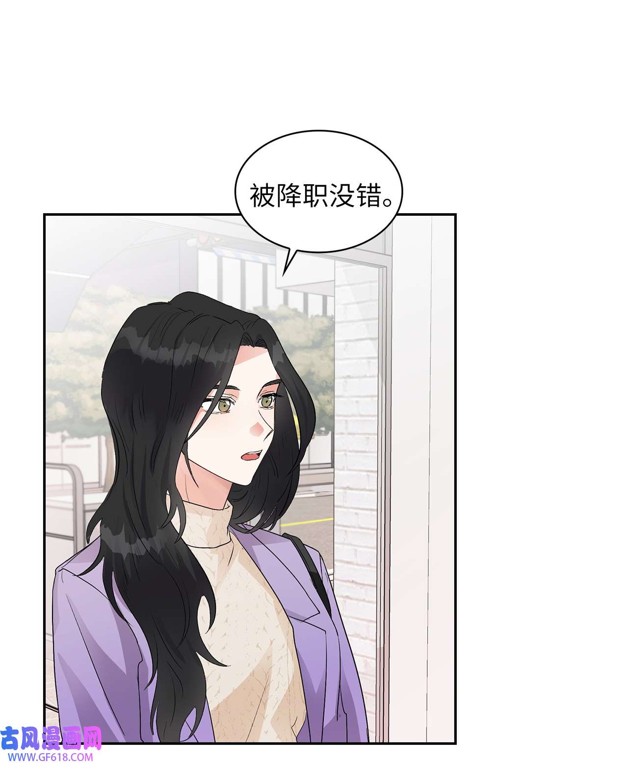 雨滴06 食之无味