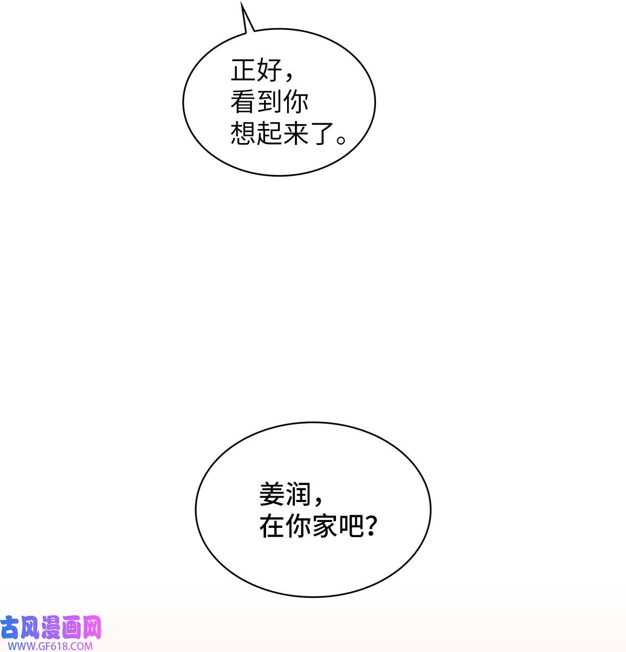 雨滴06 食之无味