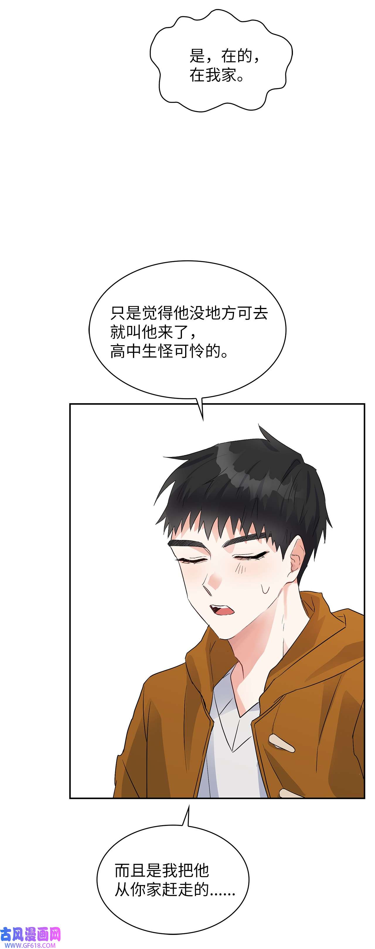 雨滴06 食之无味