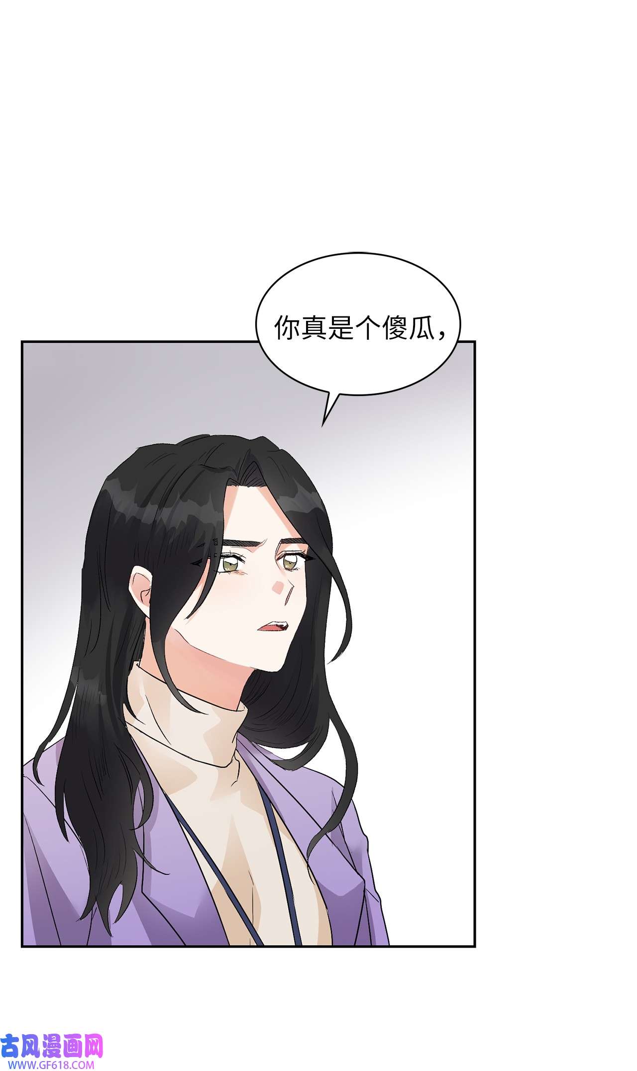 雨滴06 食之无味