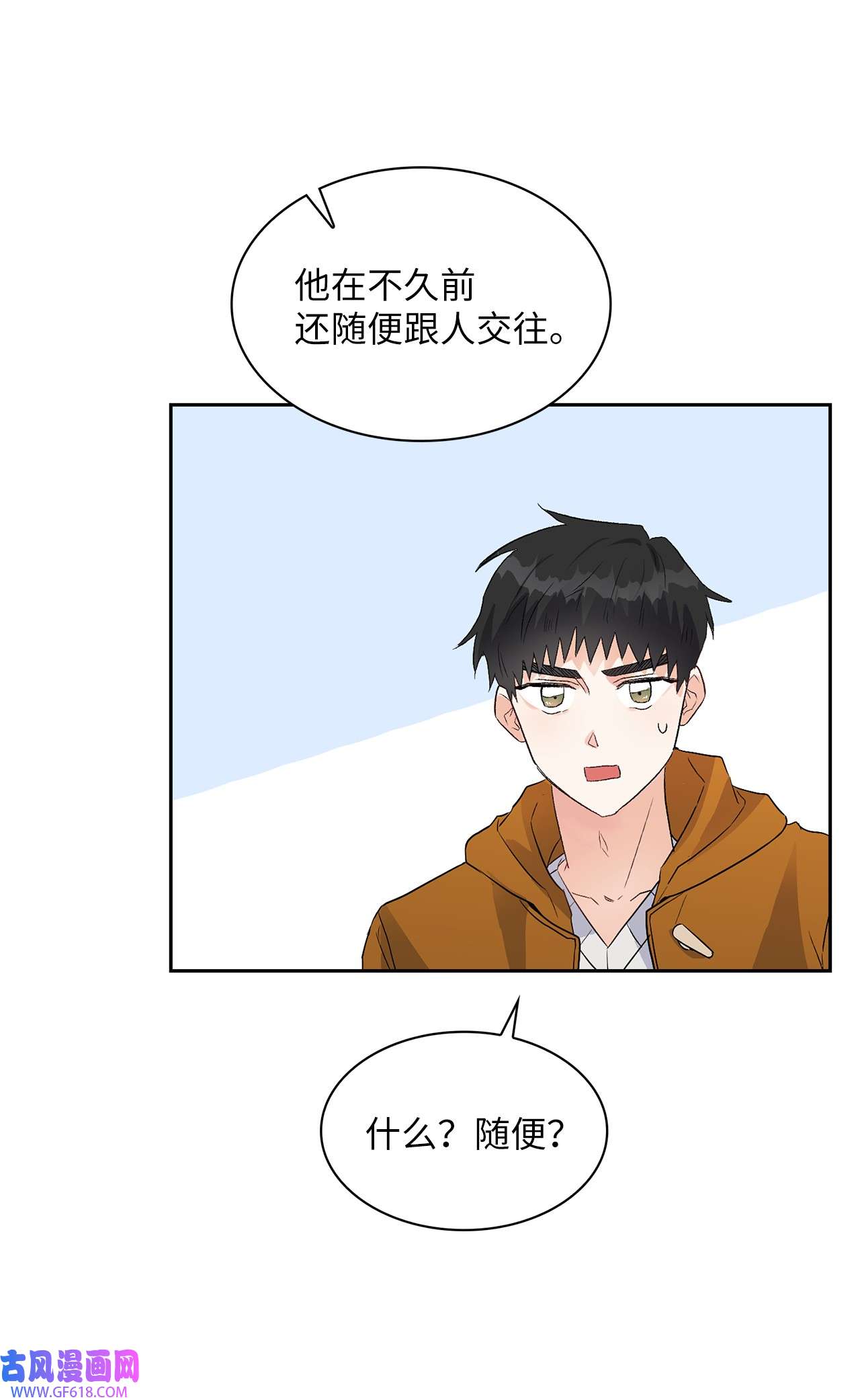 雨滴06 食之无味