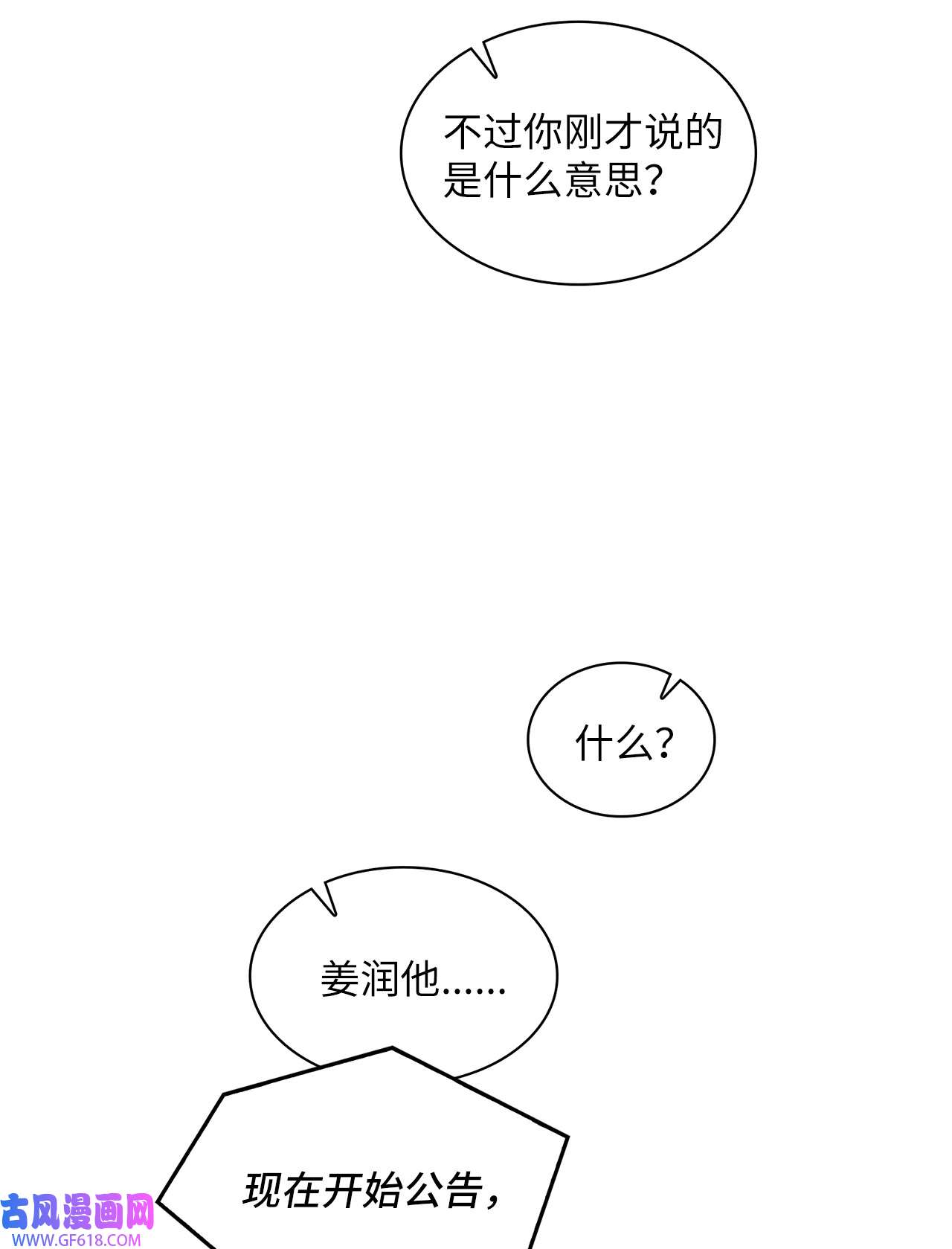 雨滴06 食之无味