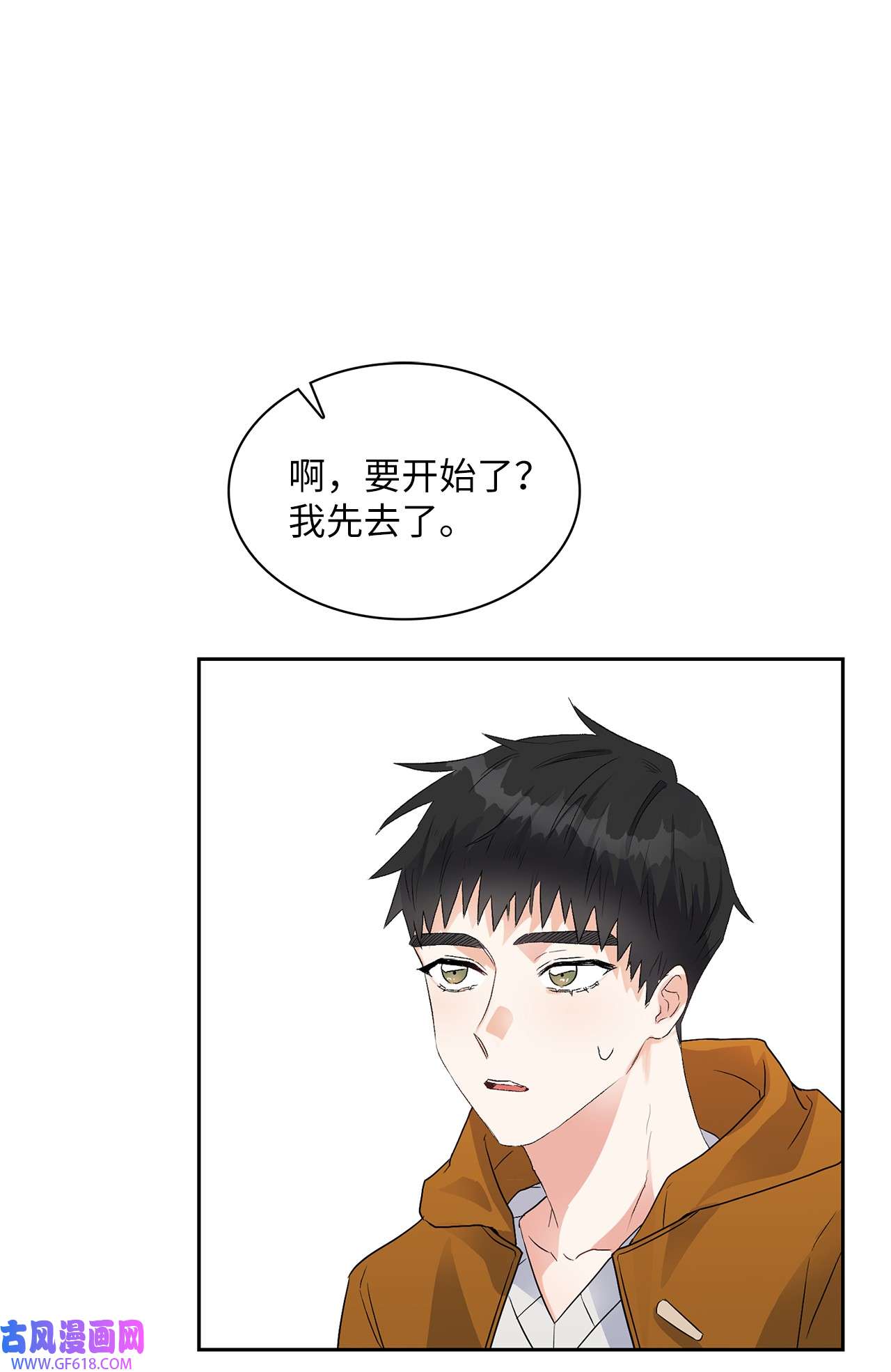 雨滴06 食之无味