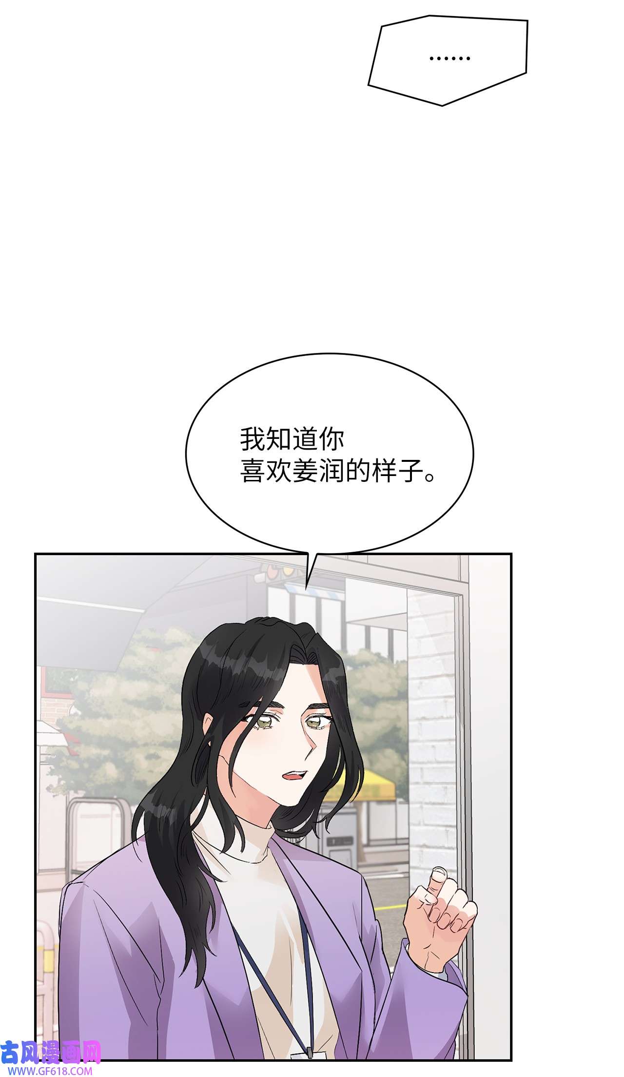 雨滴06 食之无味