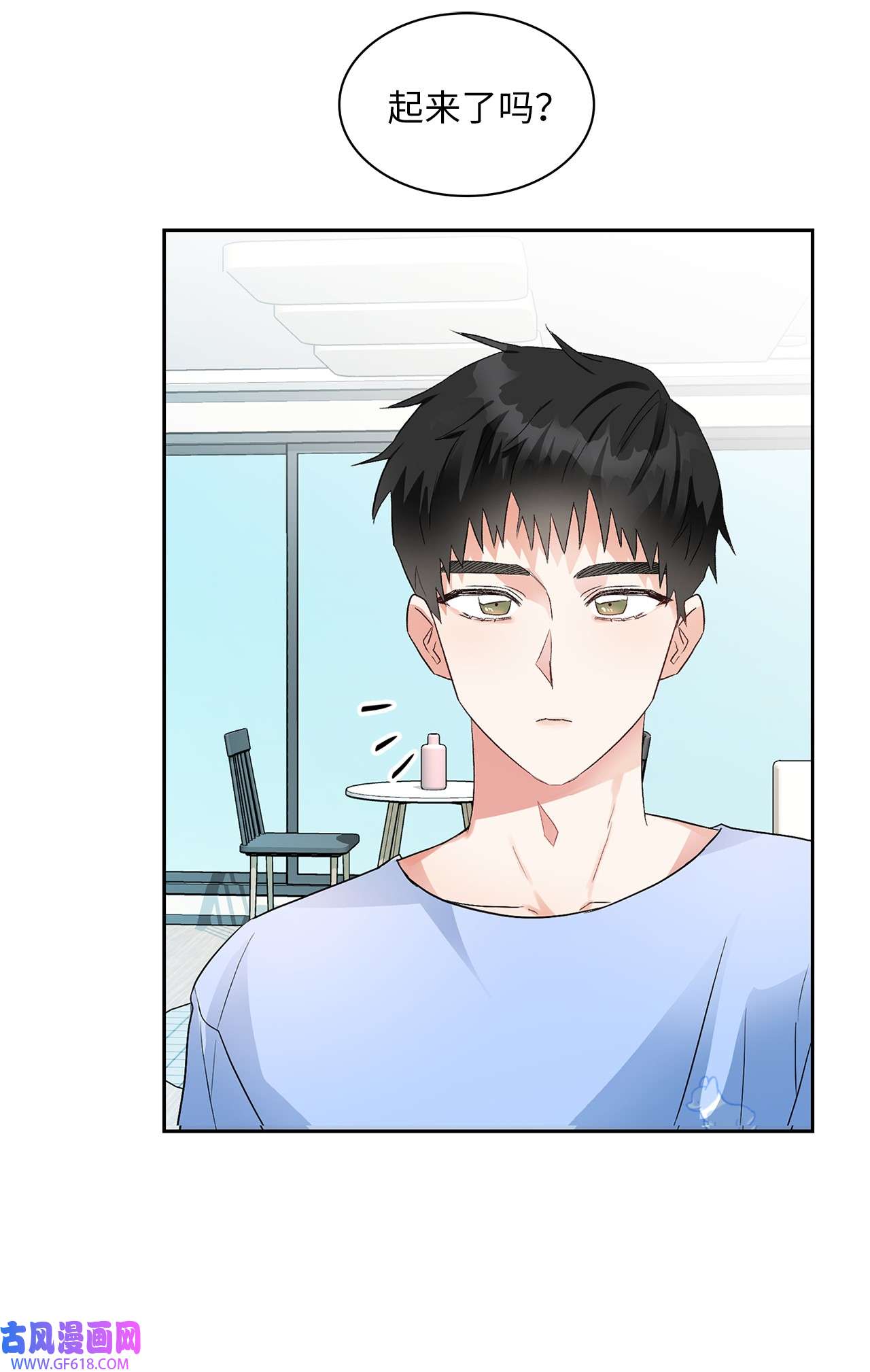 雨滴06 食之无味