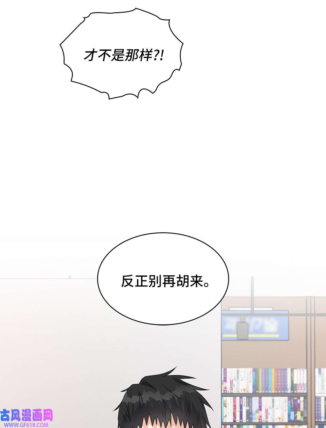 雨滴06 食之无味