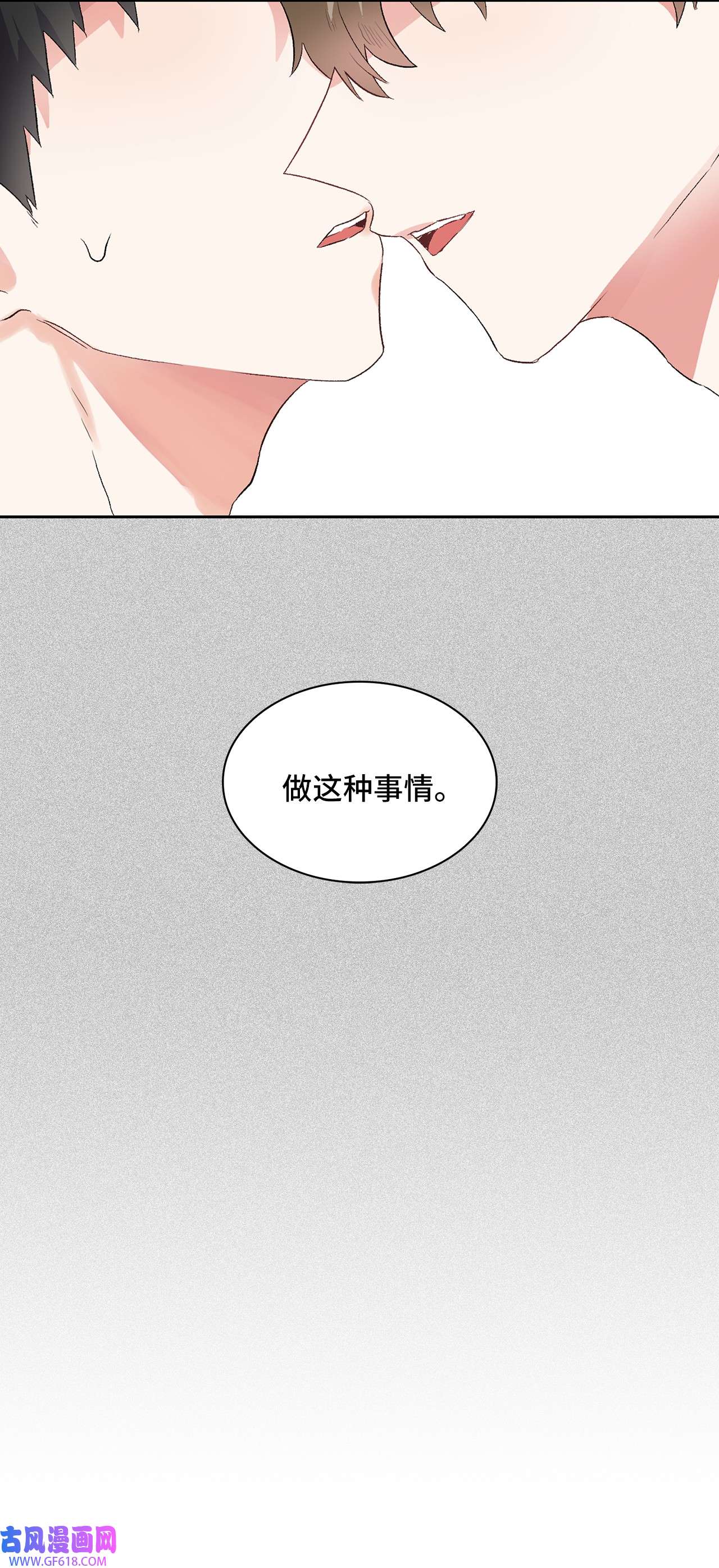 雨滴07 晚归的他
