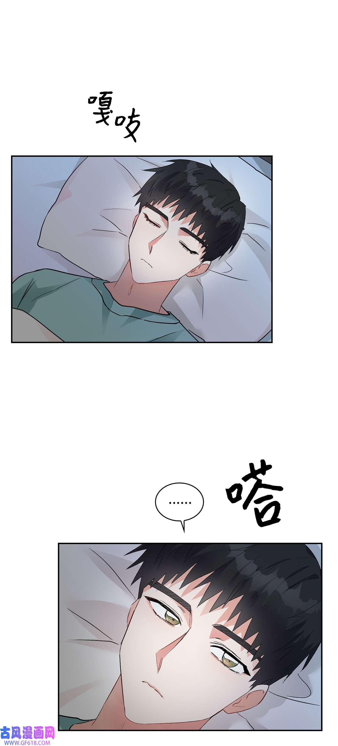 雨滴07 晚归的他