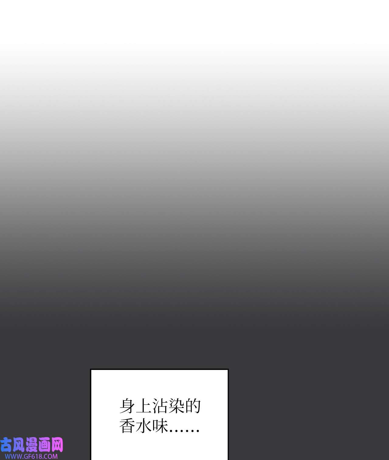 雨滴07 晚归的他