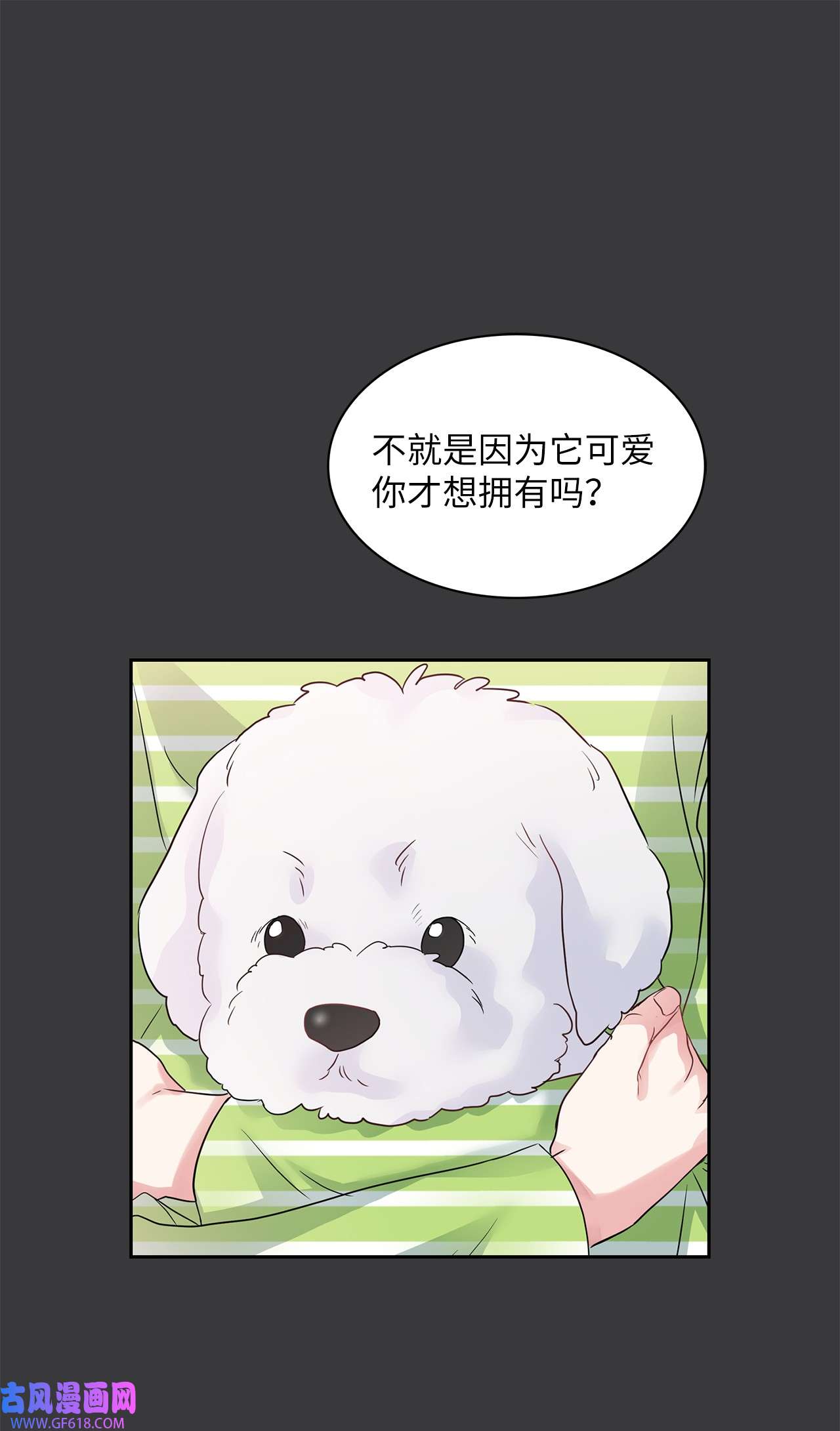雨滴07 晚归的他