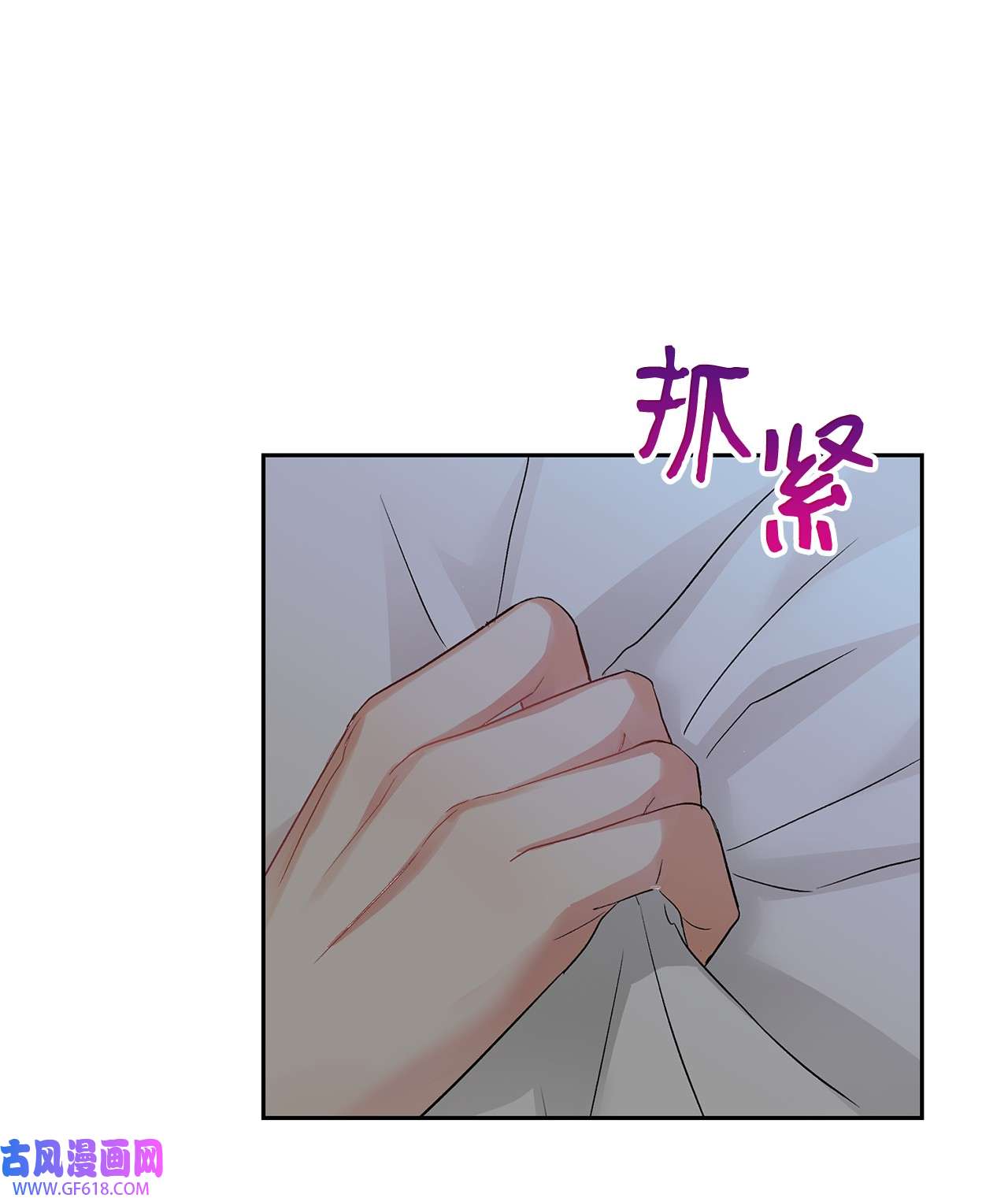 雨滴07 晚归的他