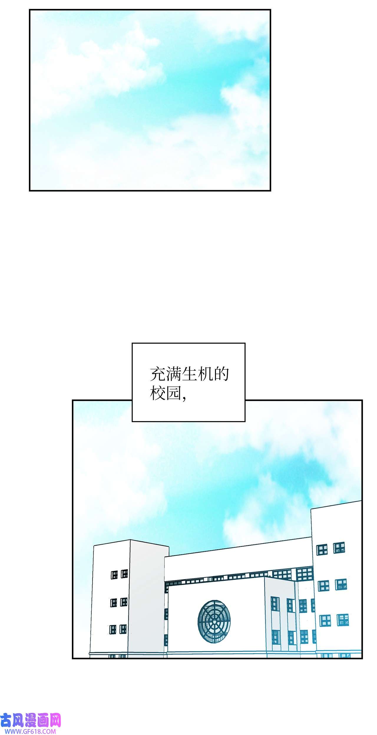 雨滴08 好像误会了