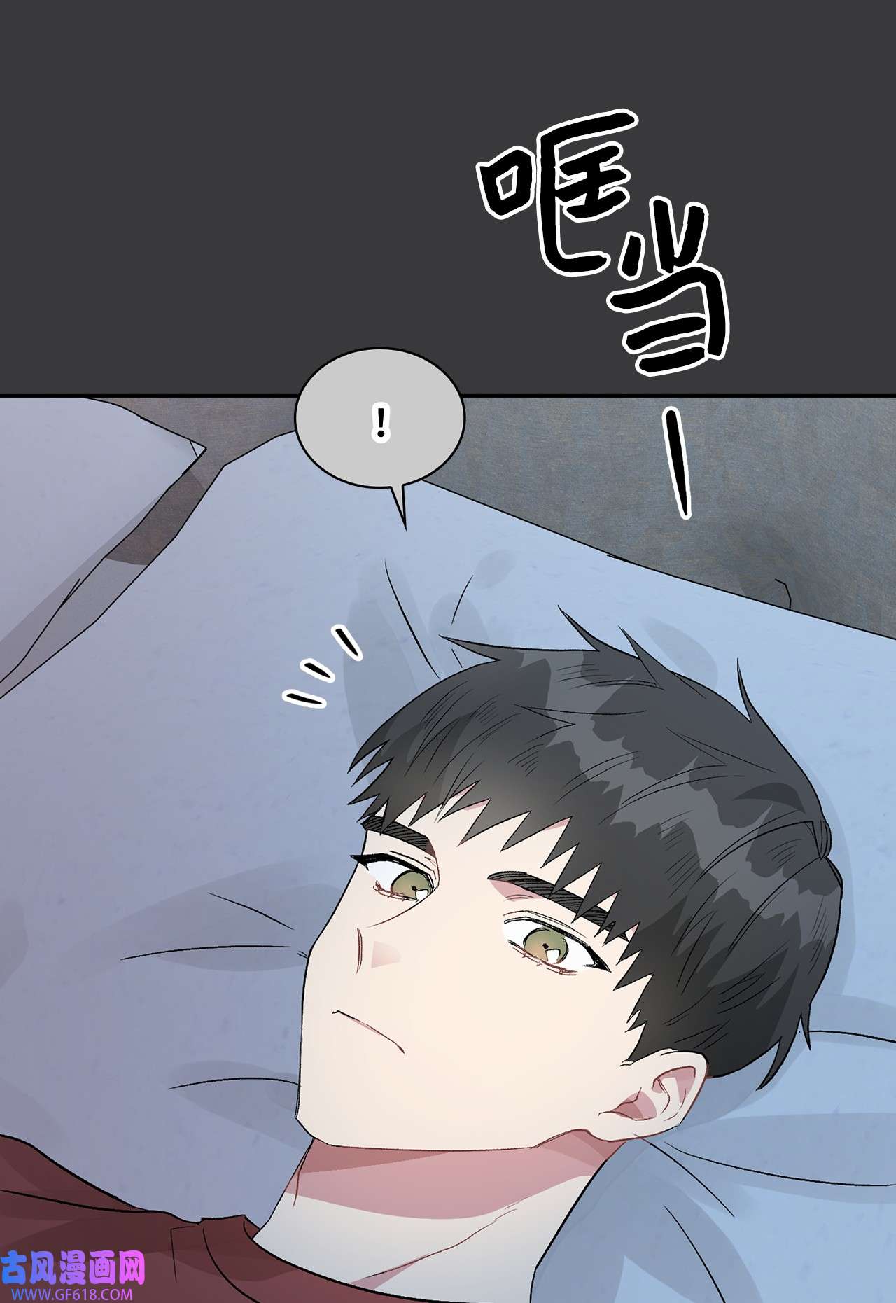 雨滴08 好像误会了