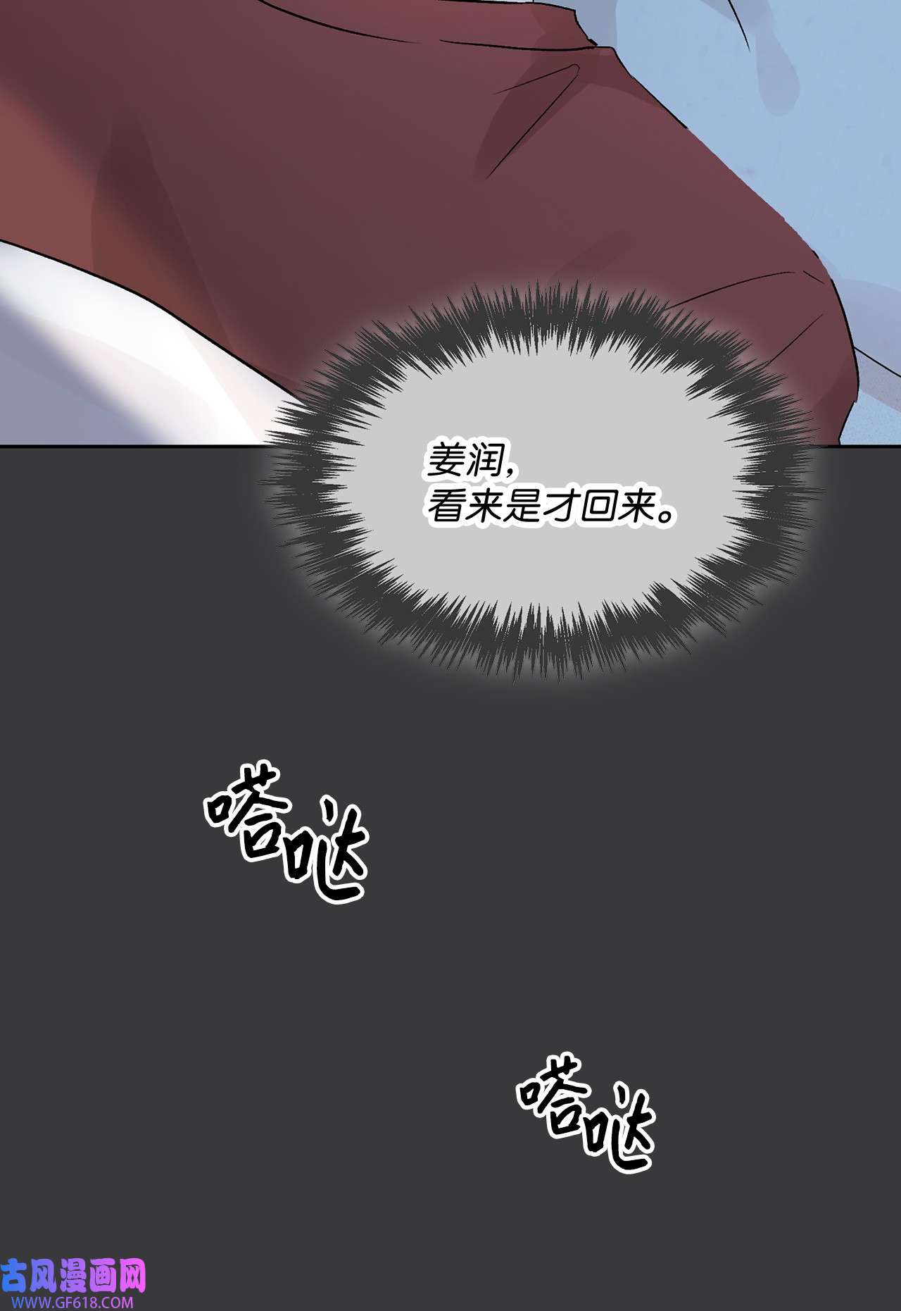 雨滴08 好像误会了