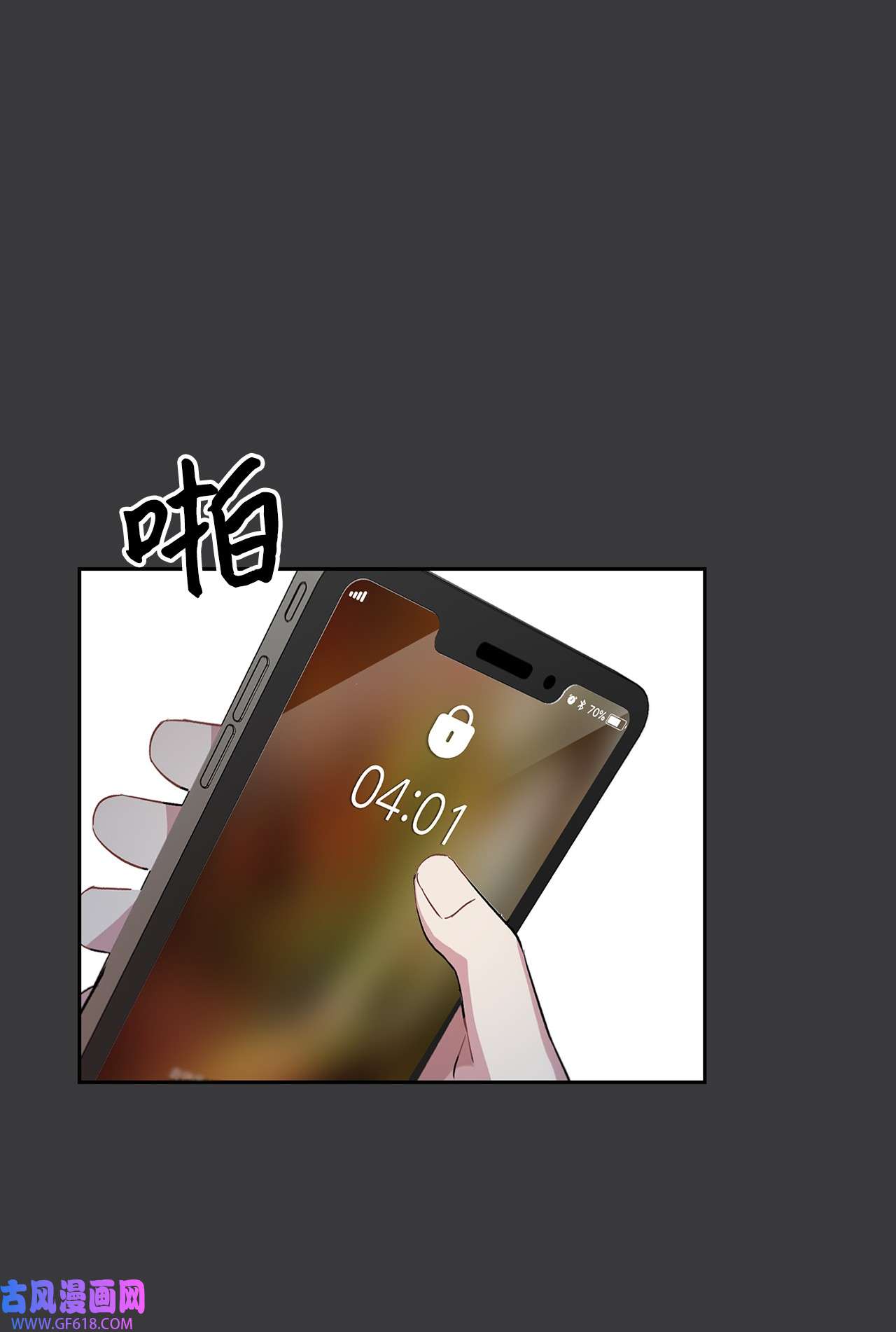 雨滴08 好像误会了