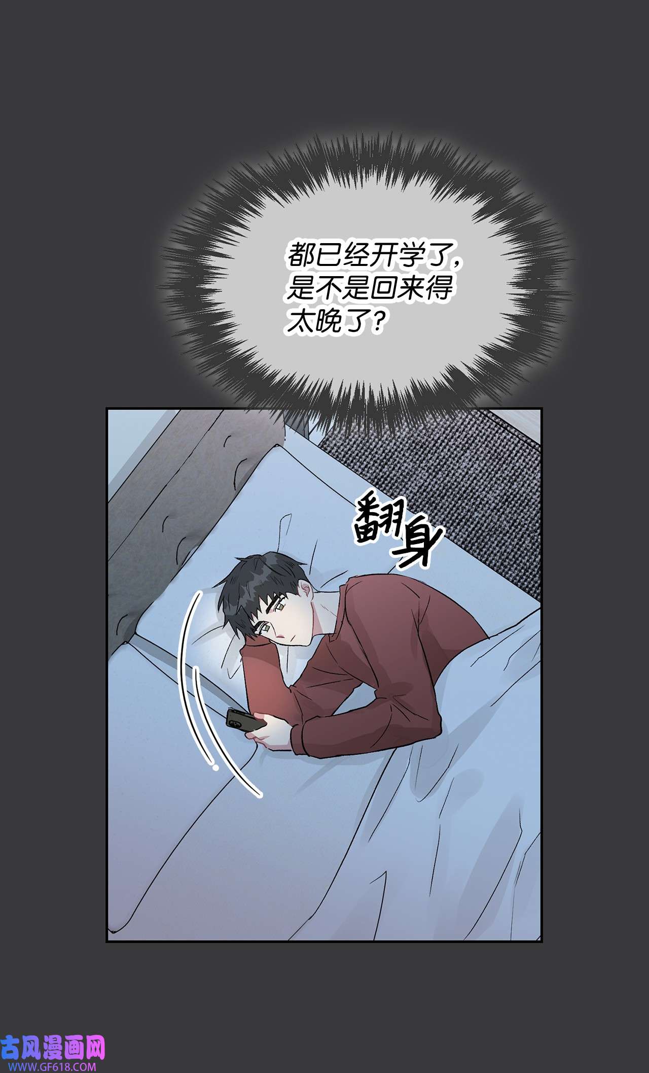 雨滴08 好像误会了