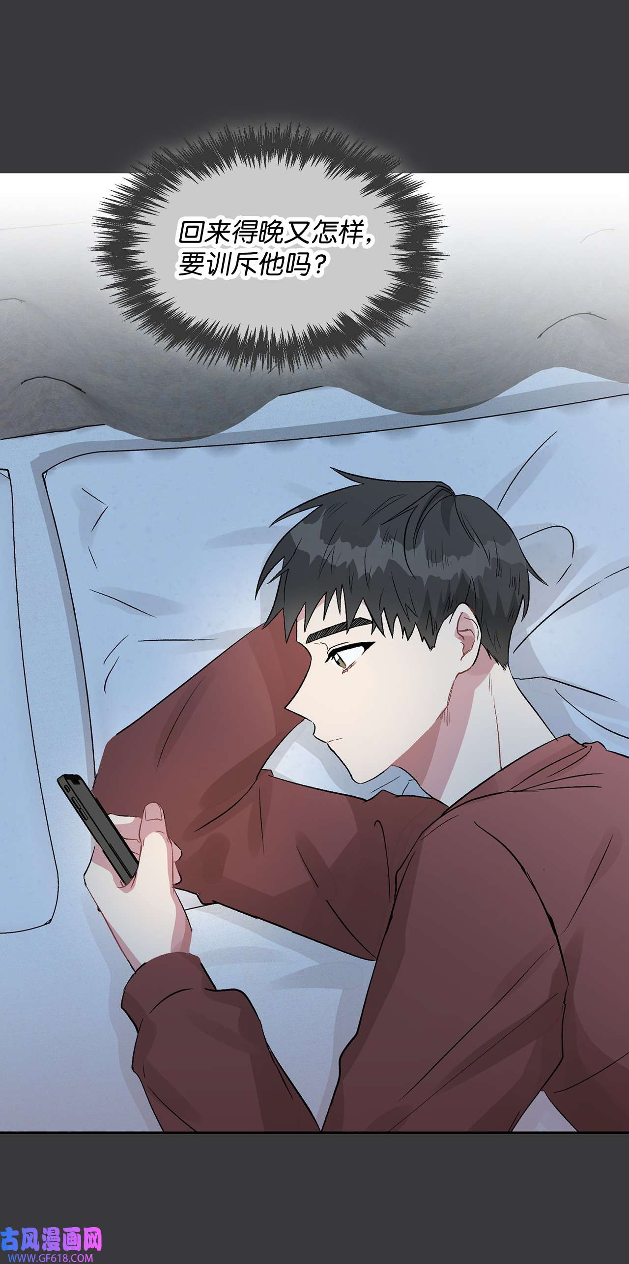 雨滴08 好像误会了