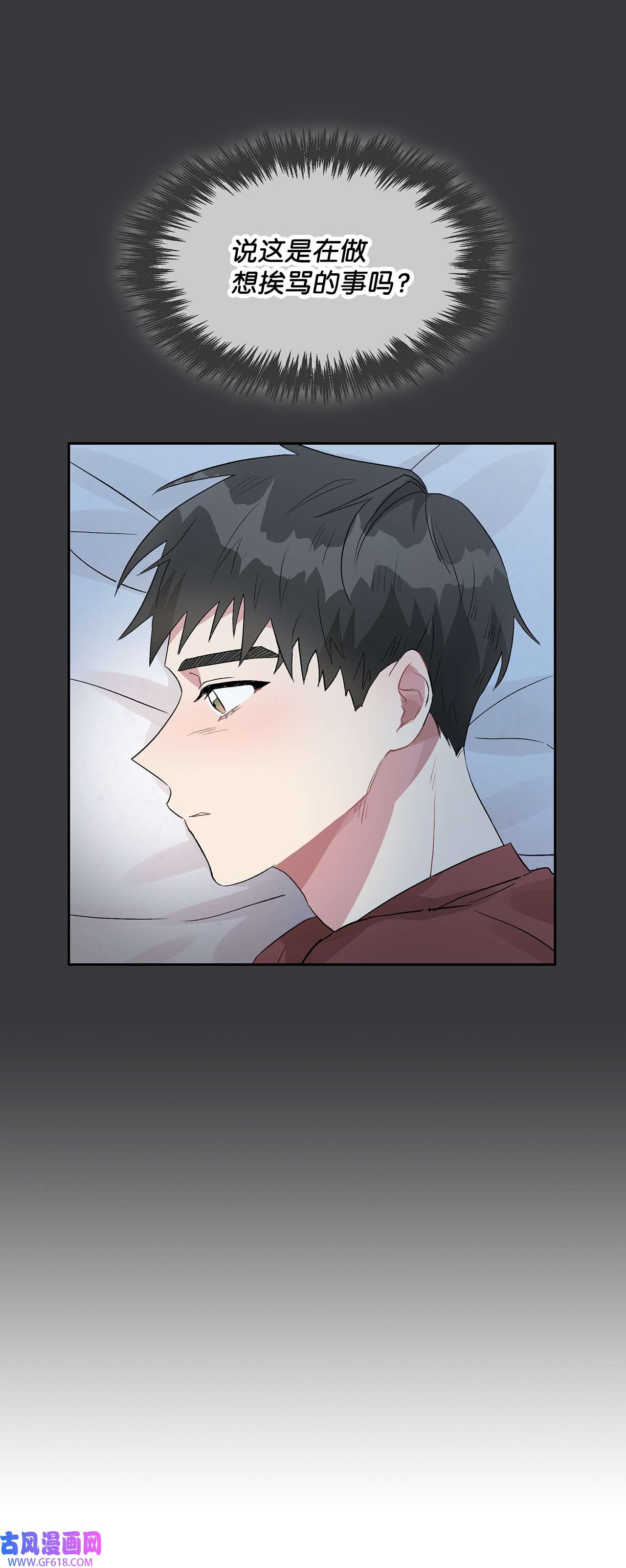 雨滴08 好像误会了