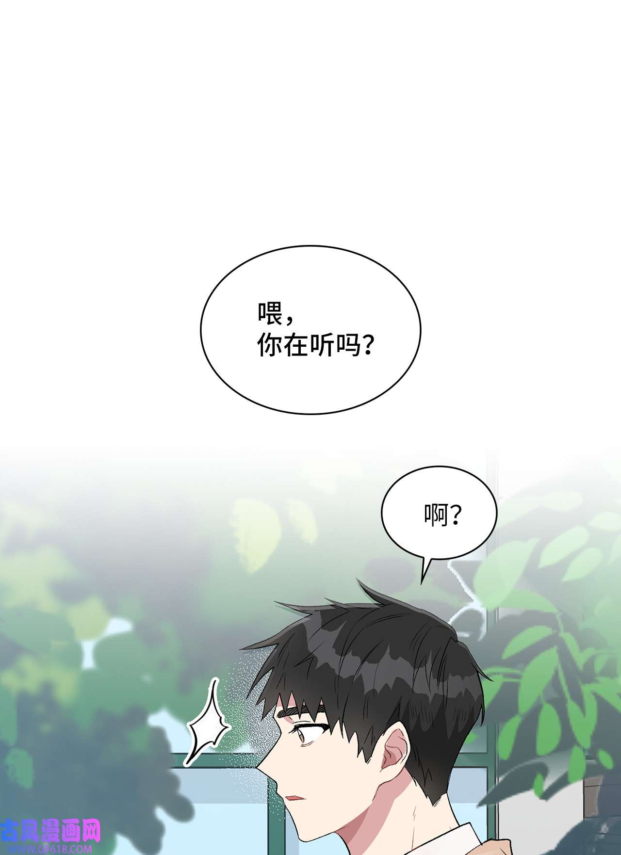 雨滴08 好像误会了