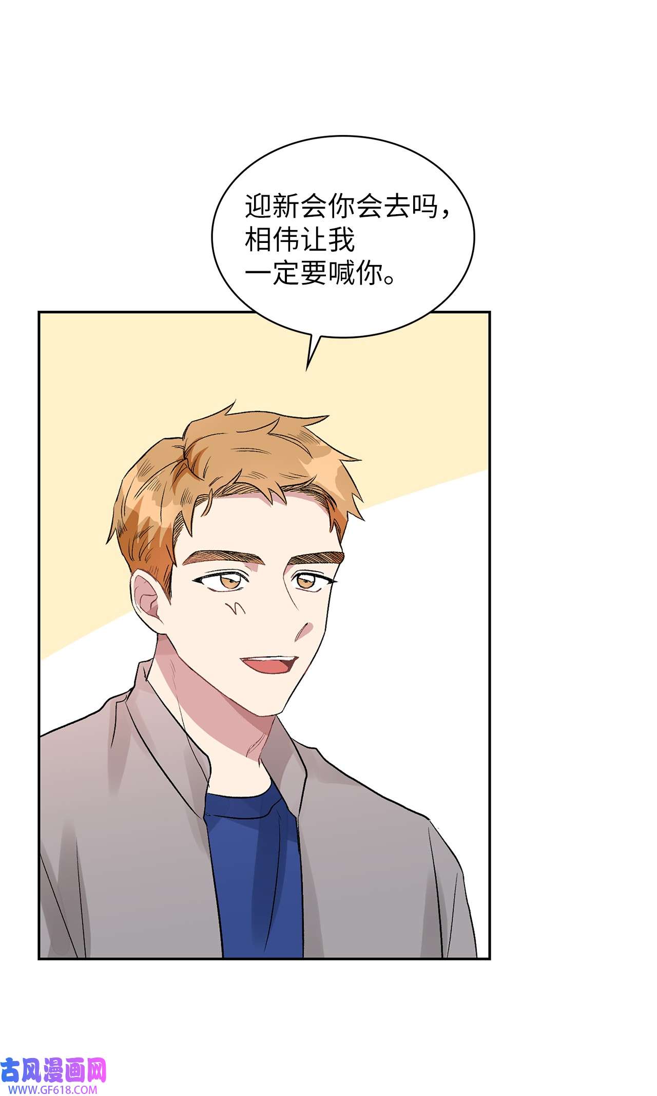 雨滴08 好像误会了