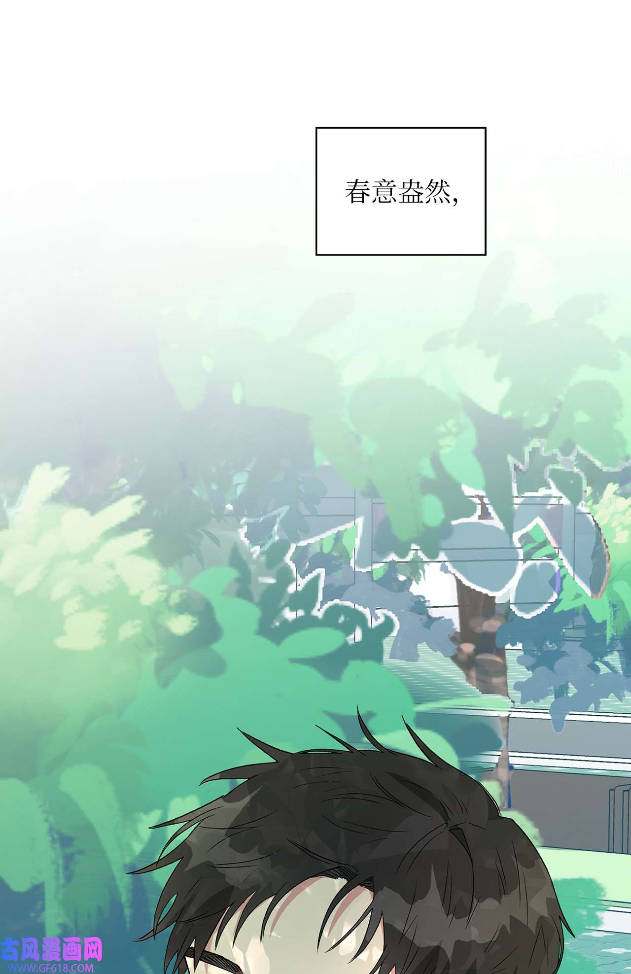 雨滴08 好像误会了