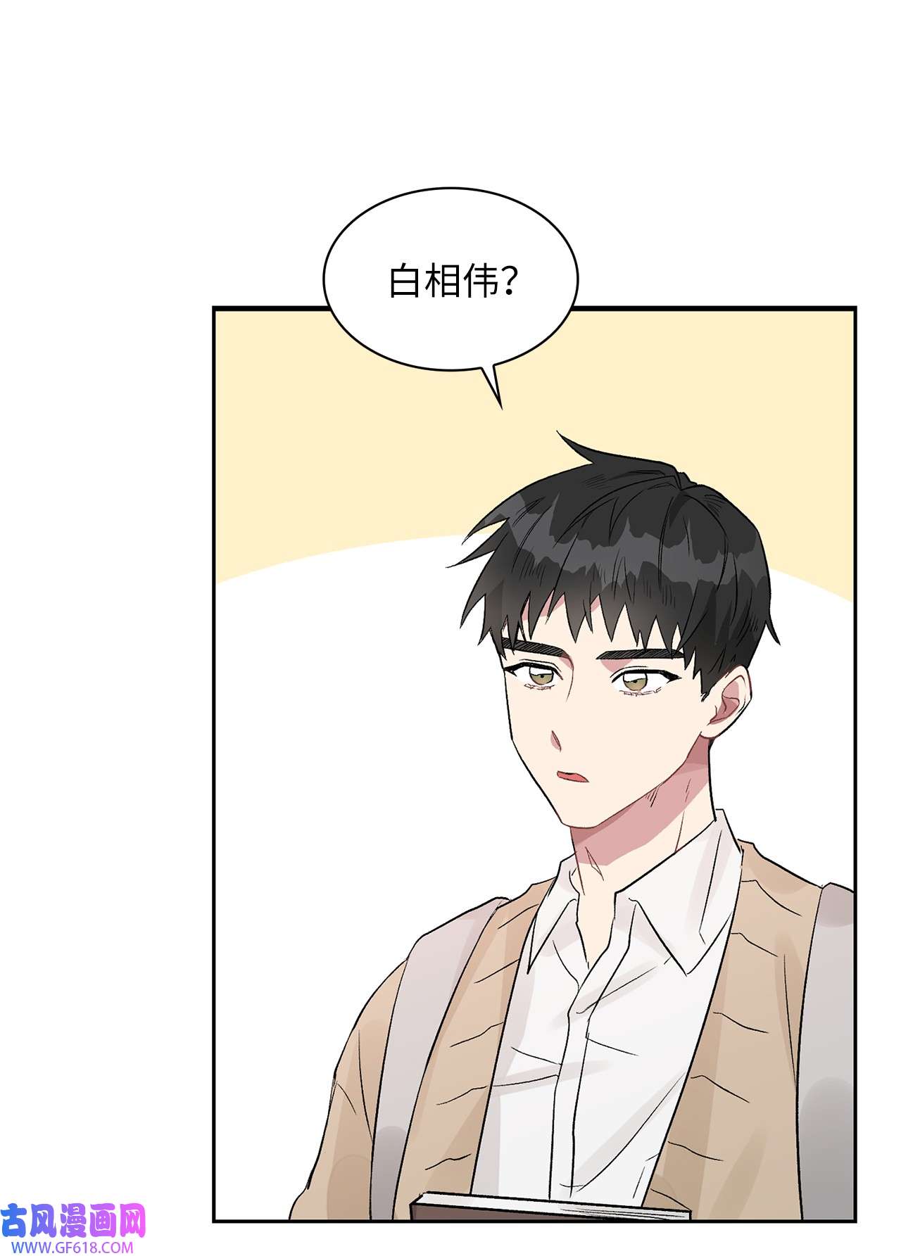 雨滴08 好像误会了