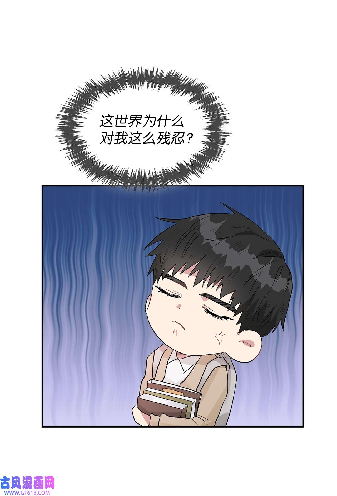 雨滴08 好像误会了