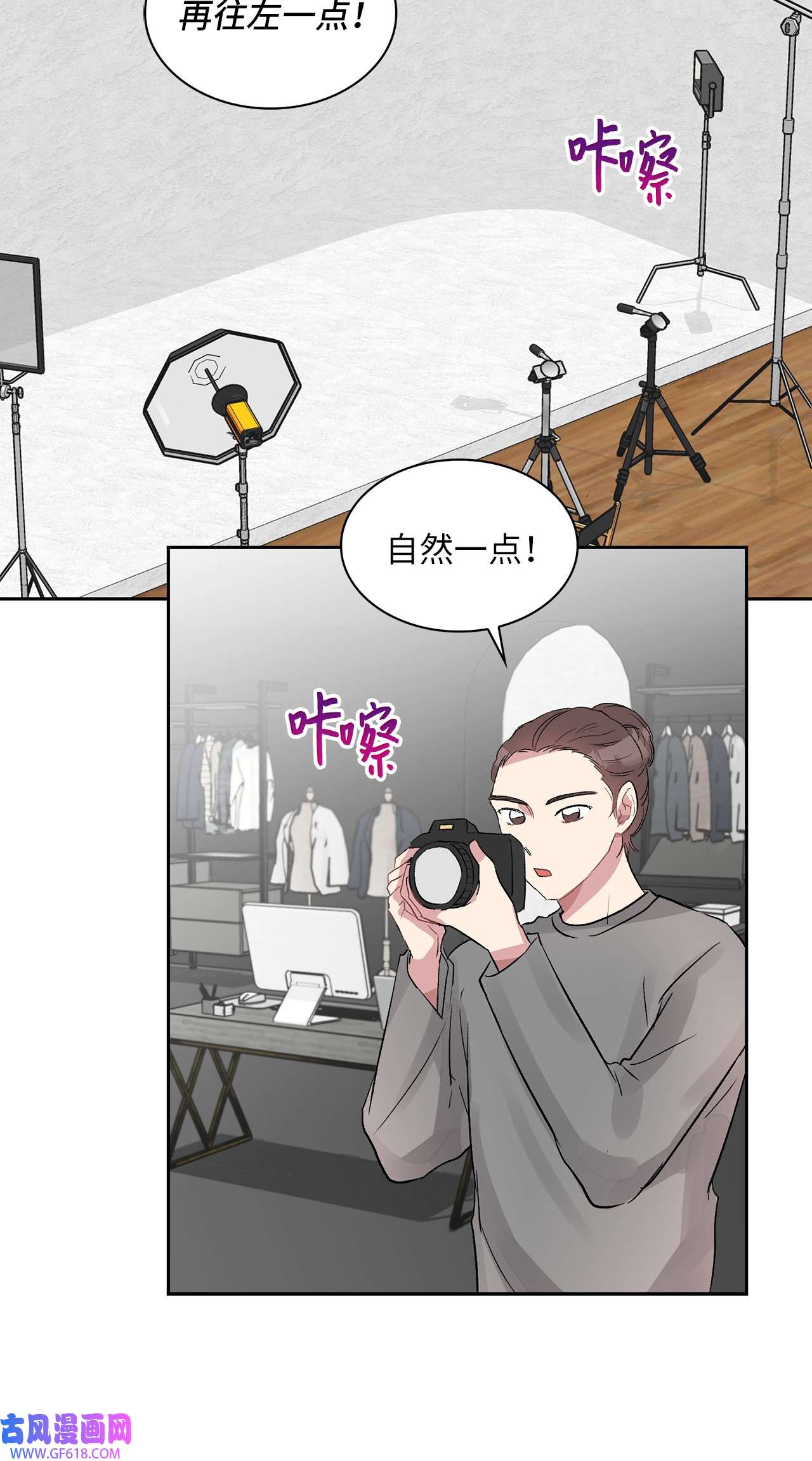 雨滴08 好像误会了