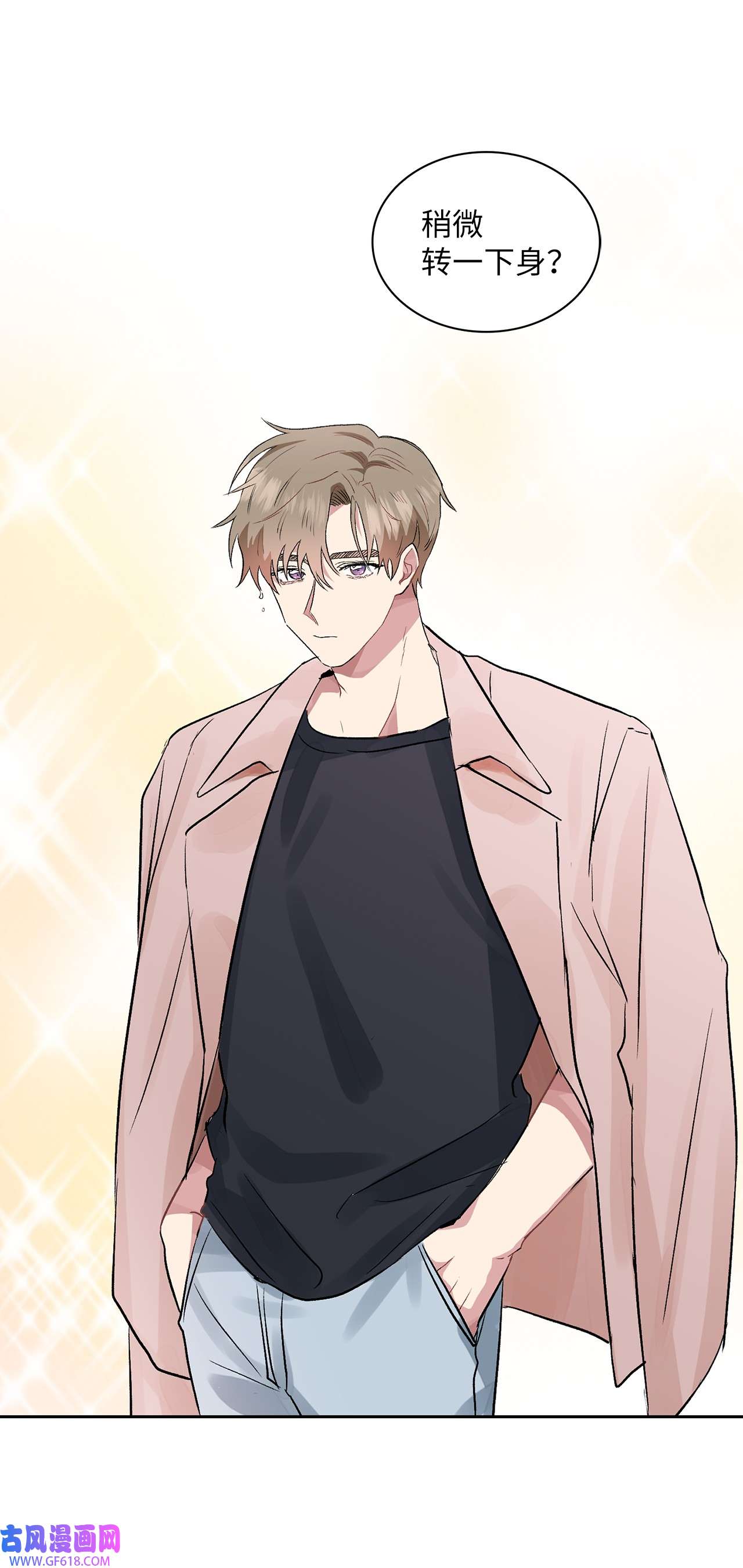 雨滴08 好像误会了