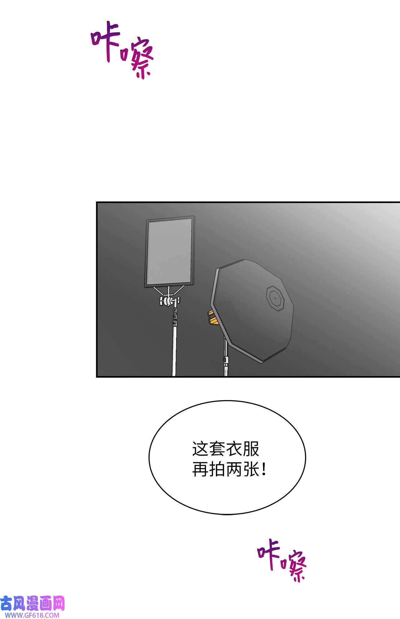 雨滴08 好像误会了