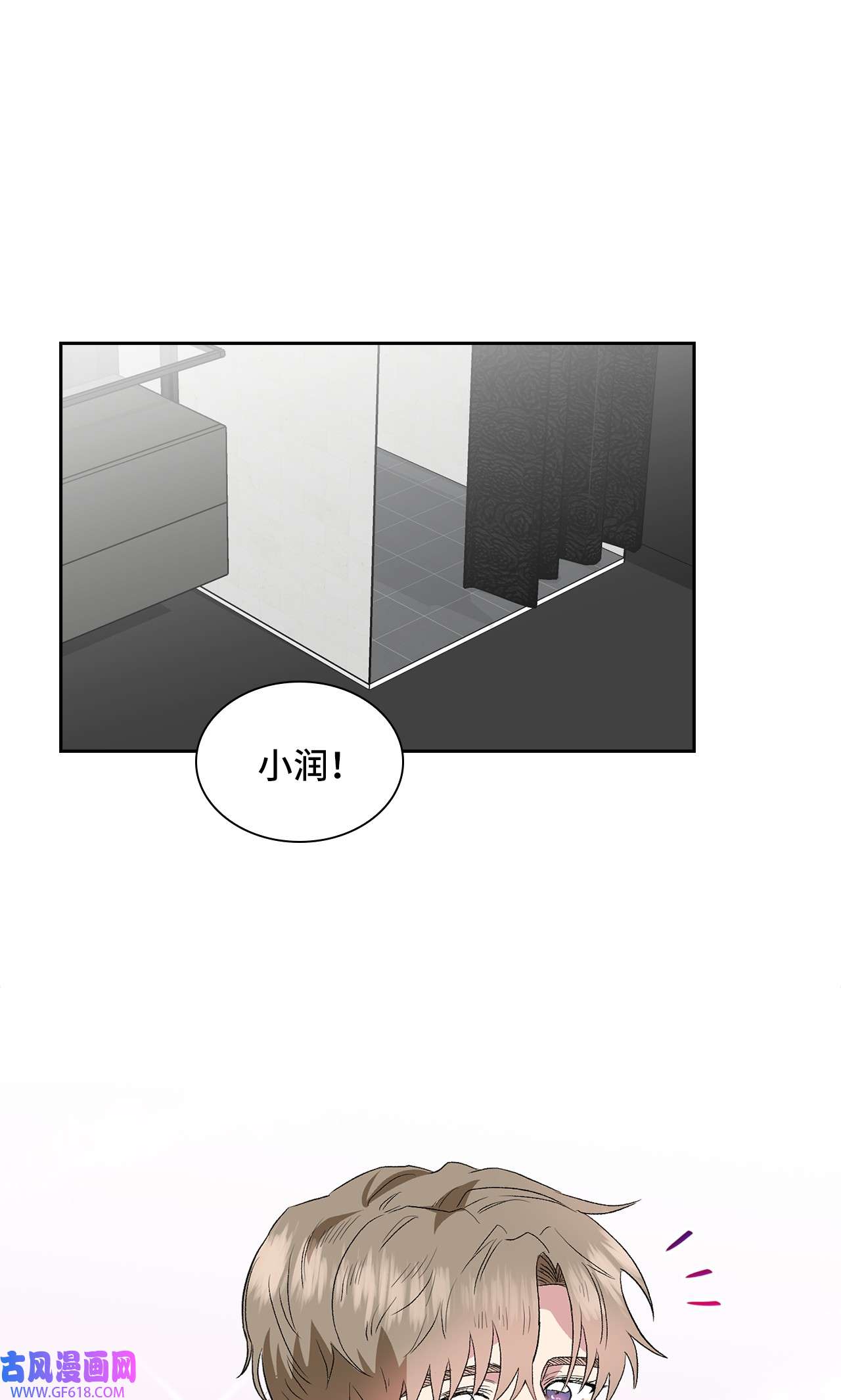 雨滴08 好像误会了