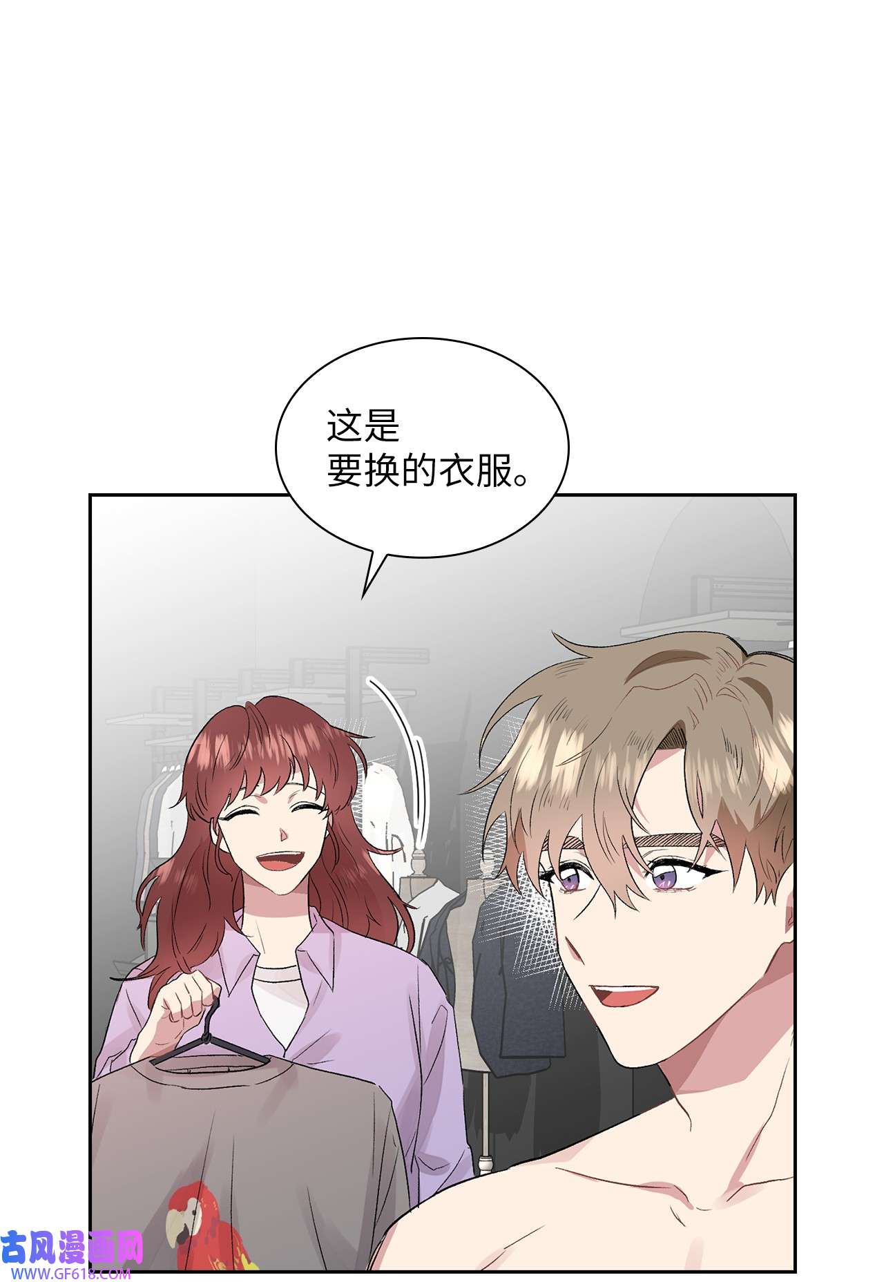 雨滴08 好像误会了