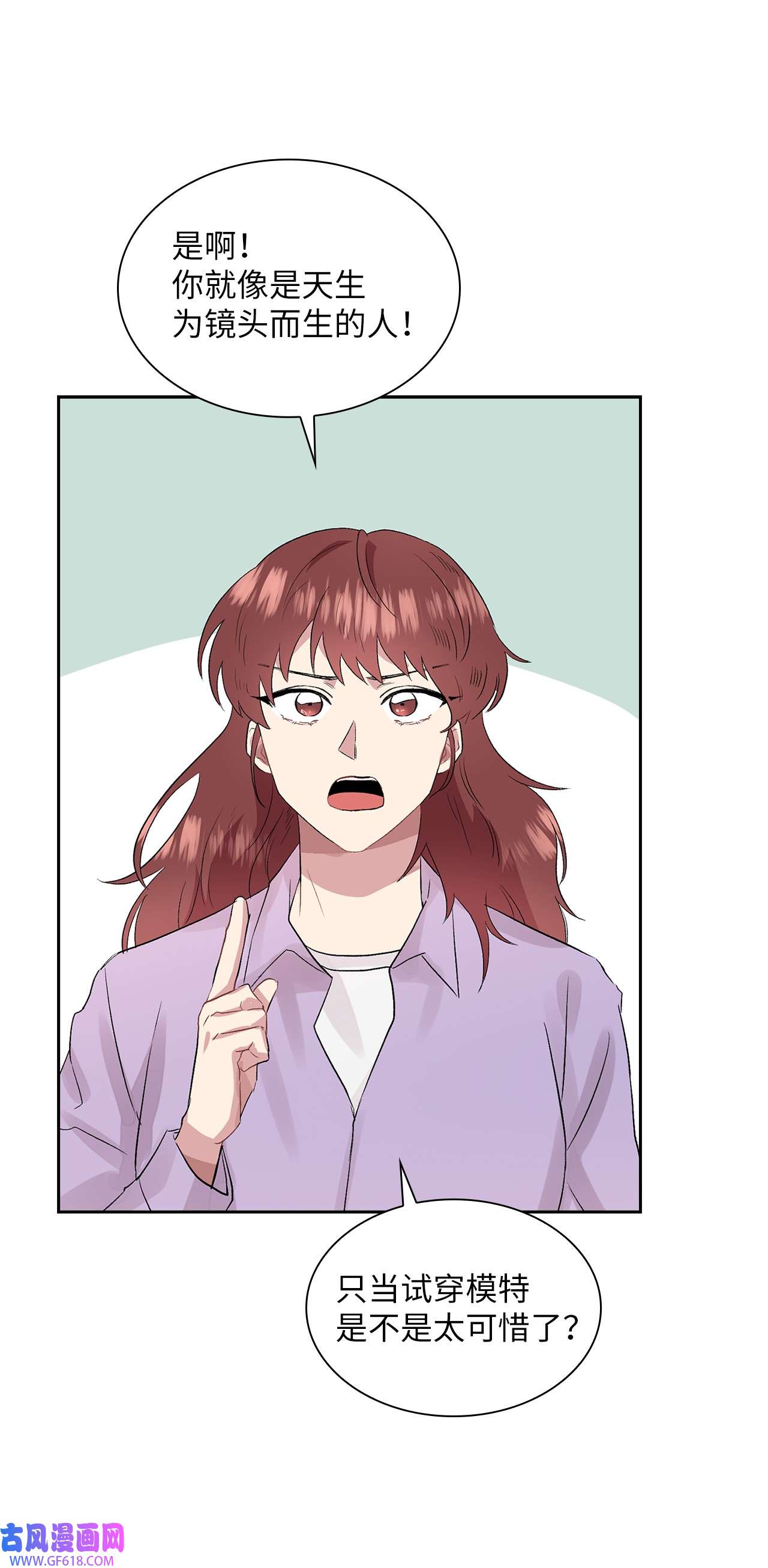 雨滴08 好像误会了